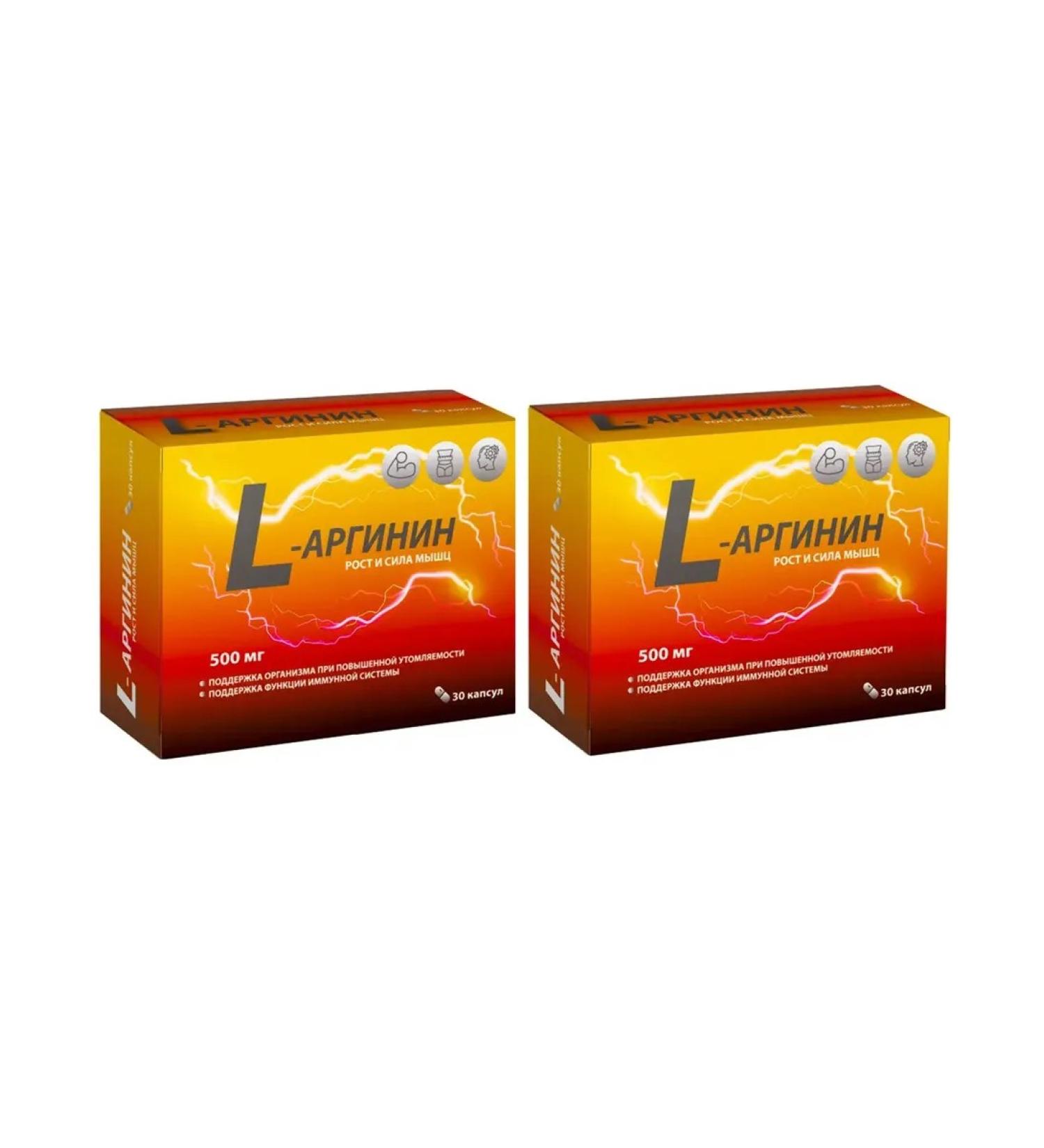 KvadratS LLC L-Arginine 30 capsules 2 pcs