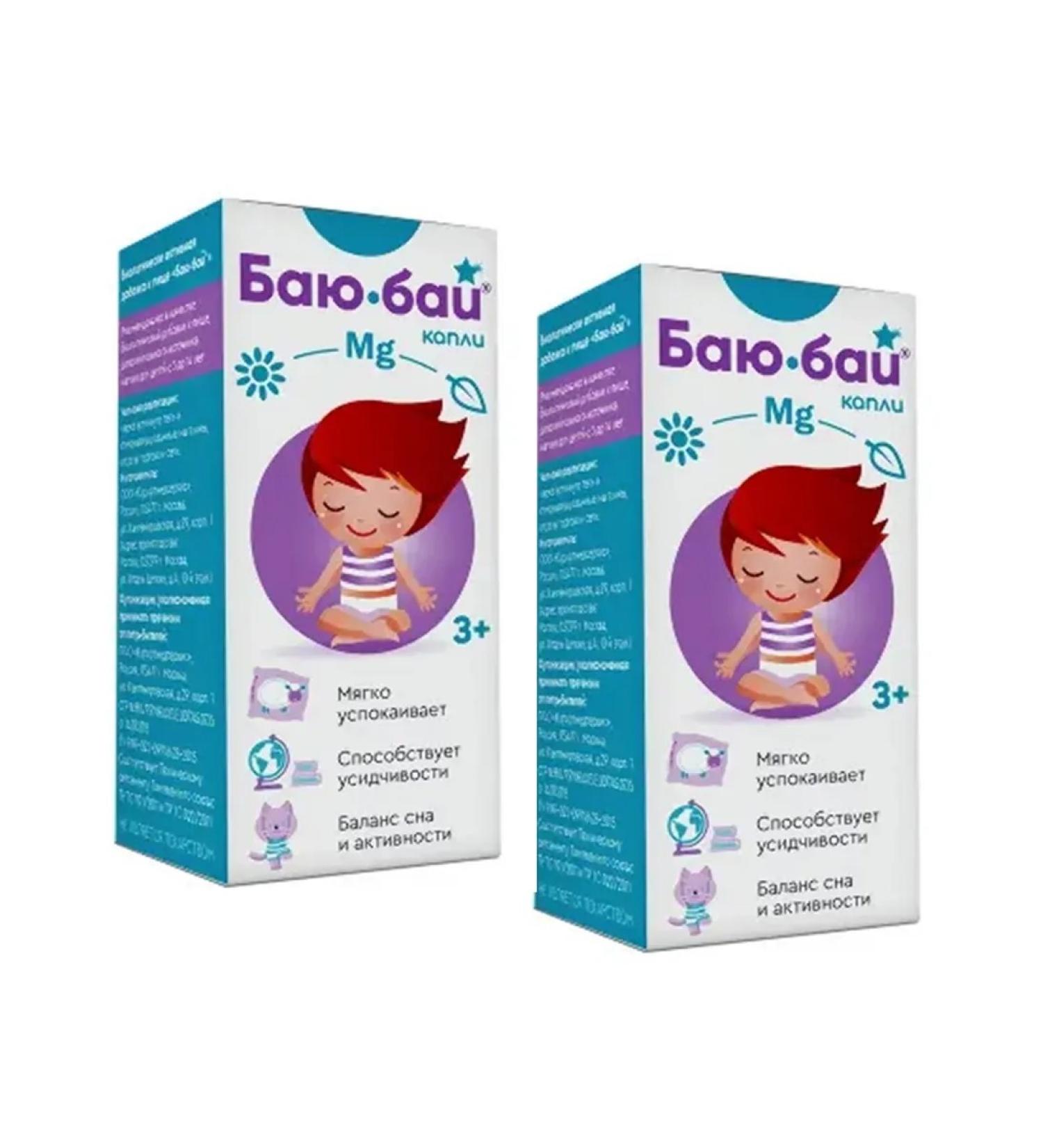 Kurortmedservis LLC Bai-Bai 50ml drops 2 pcs