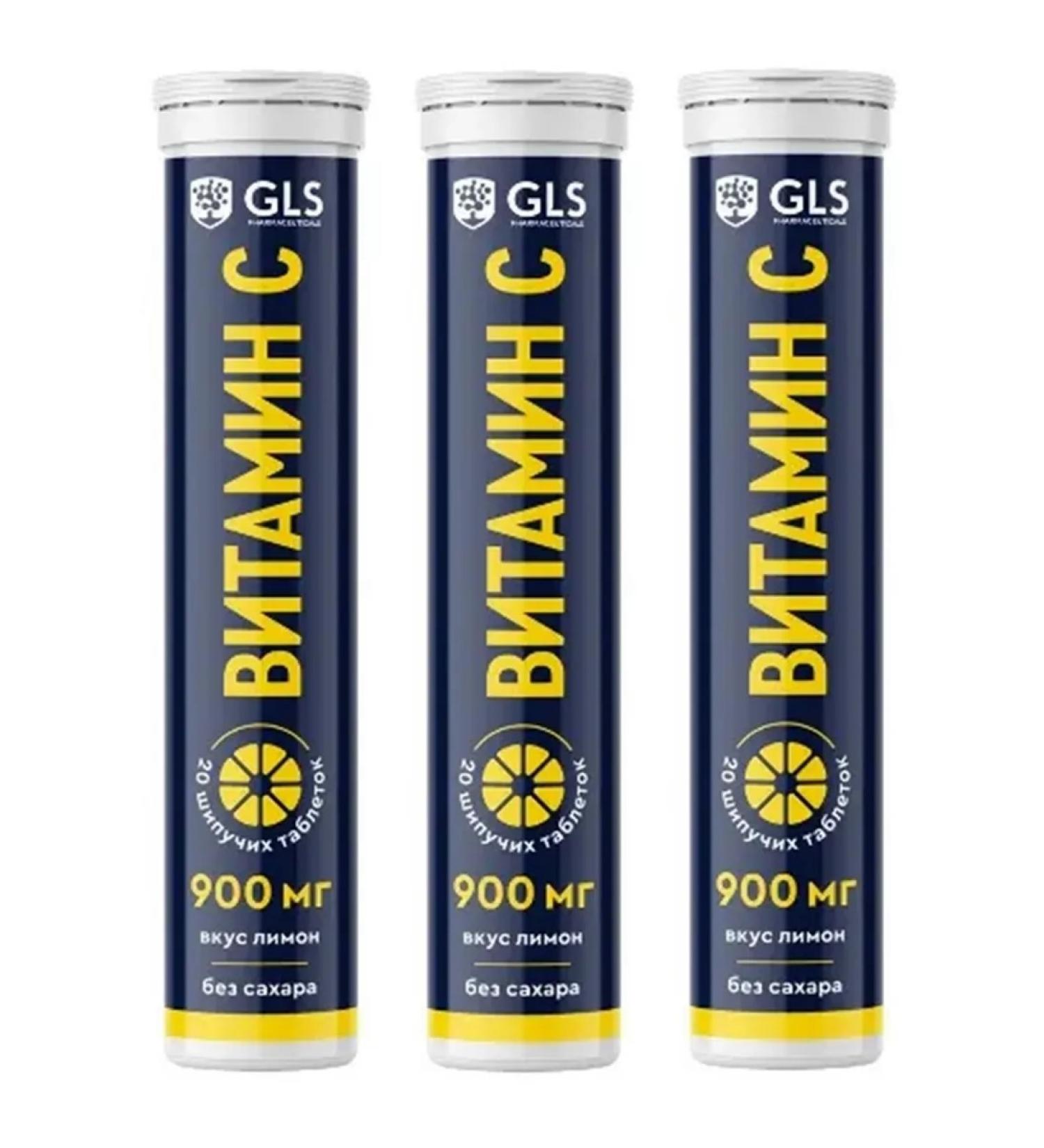 GLS pharmaceuticals Vitamin C 20 tablets 3 pcs