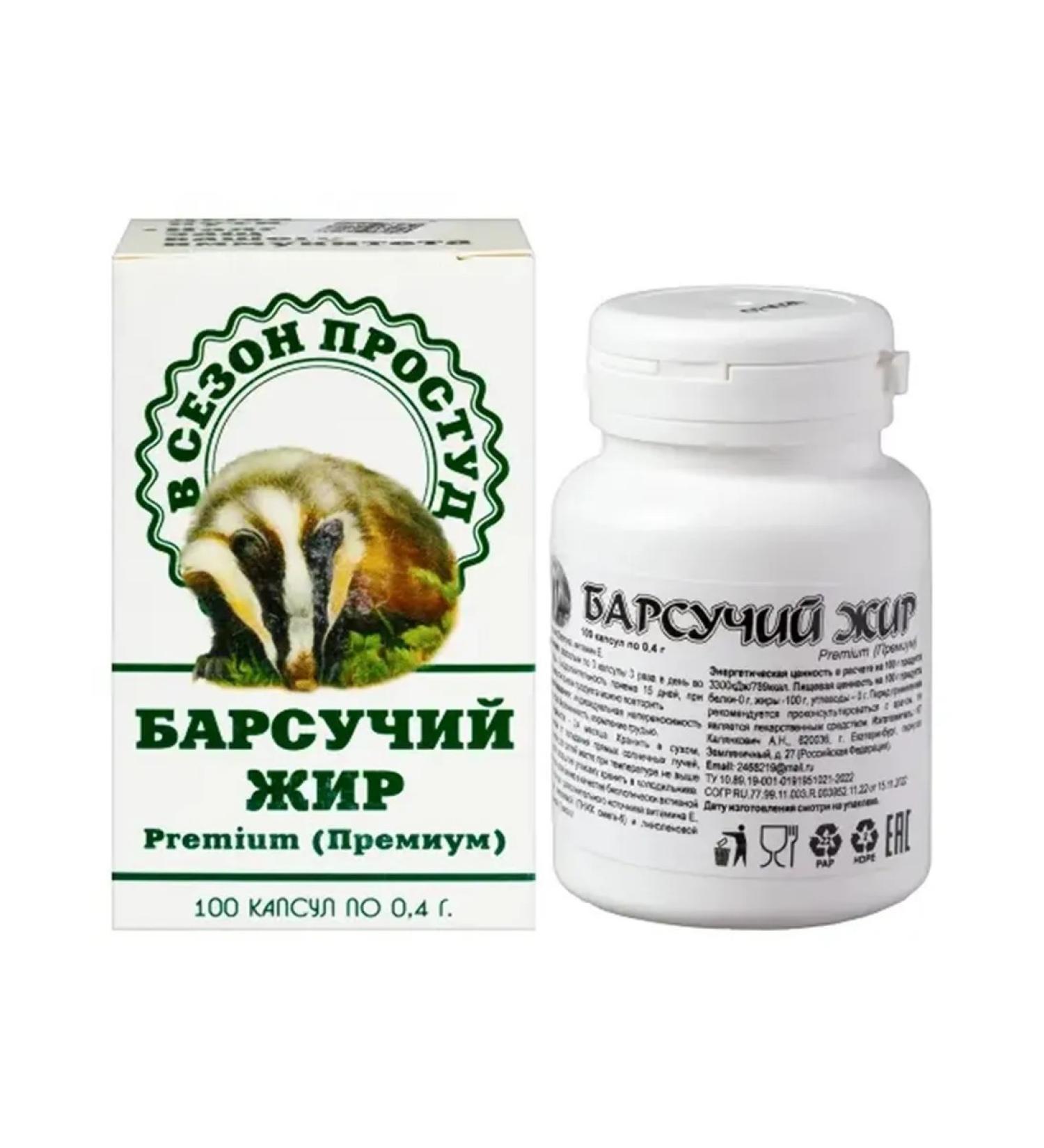 Badger fat premium 100 capsules