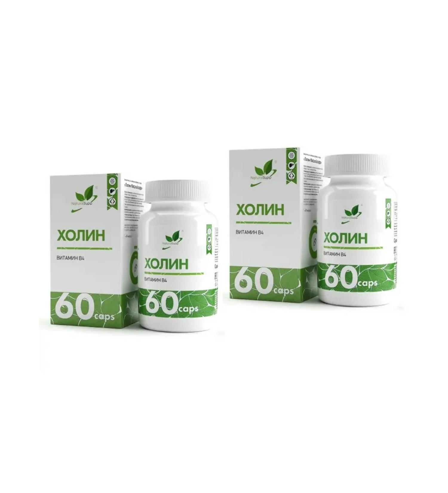 NaturalSupp Choline 60 capsules 2 pcs - Buy Online on GoSupps.com