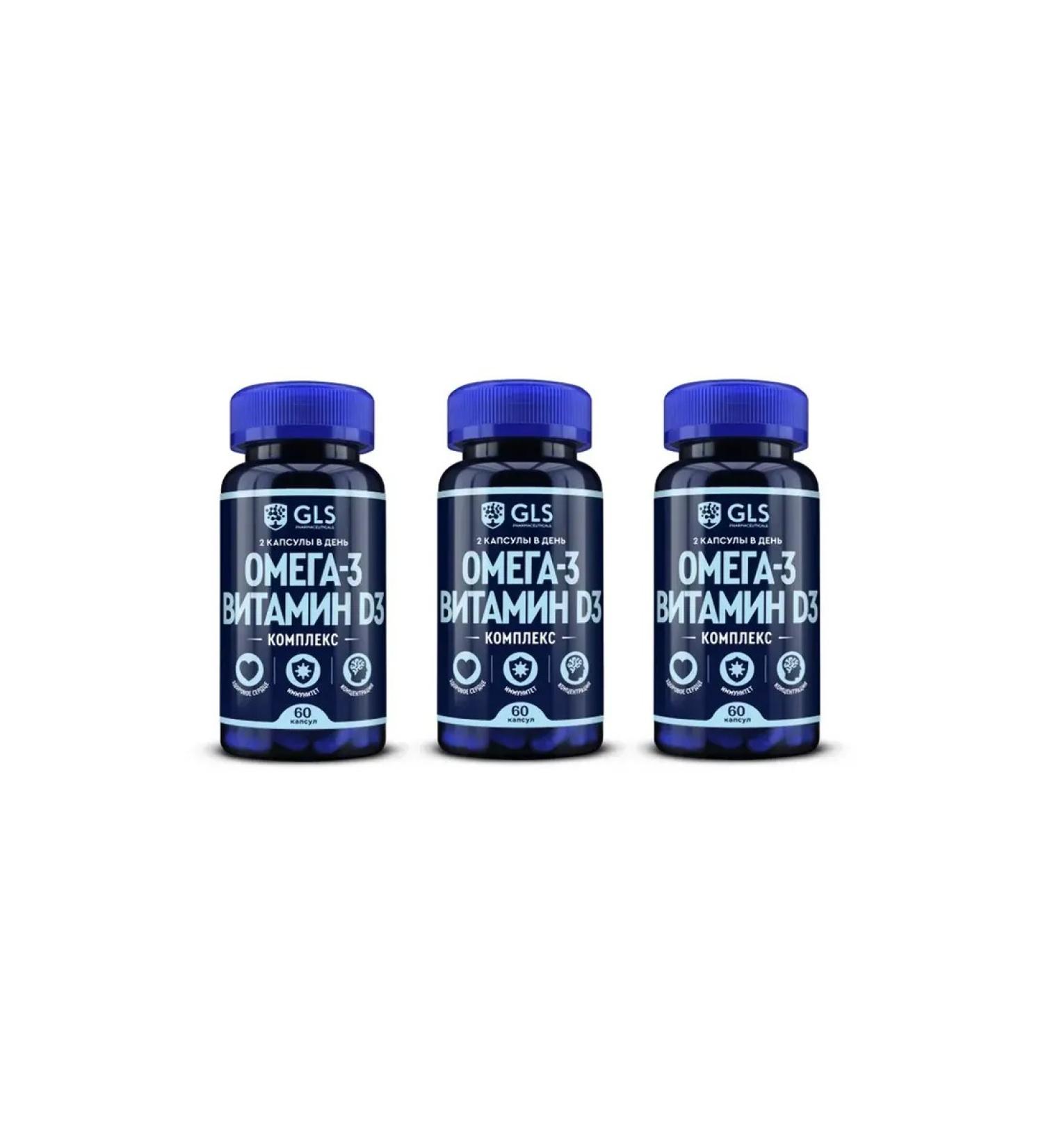 GLS pharmaceuticals Omega 3 vitamin D3 60 capsules 3 pcs