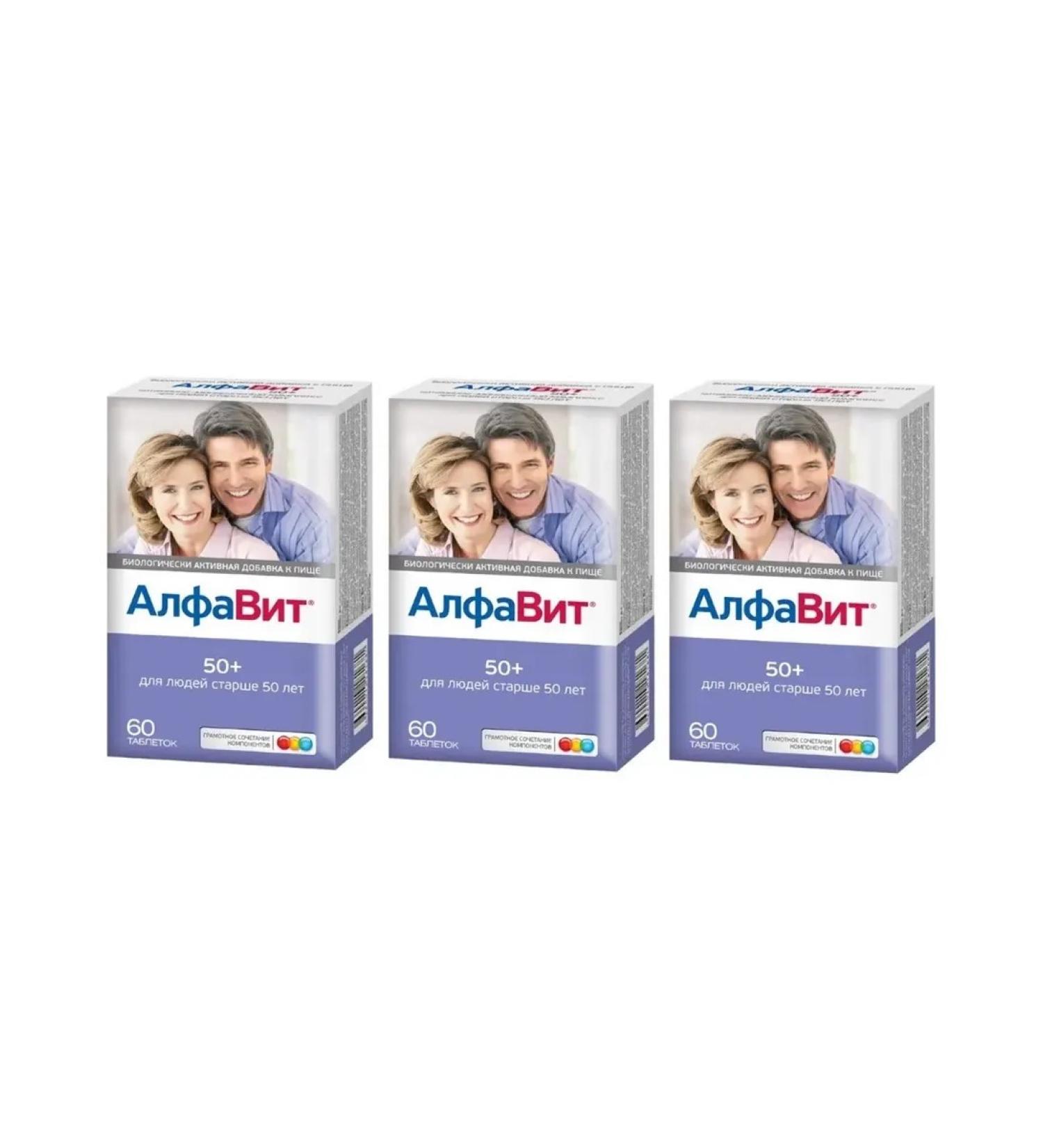 Alphabet - vitamin and mineral complexes Complex 50+ 60 tablets 3 pcs