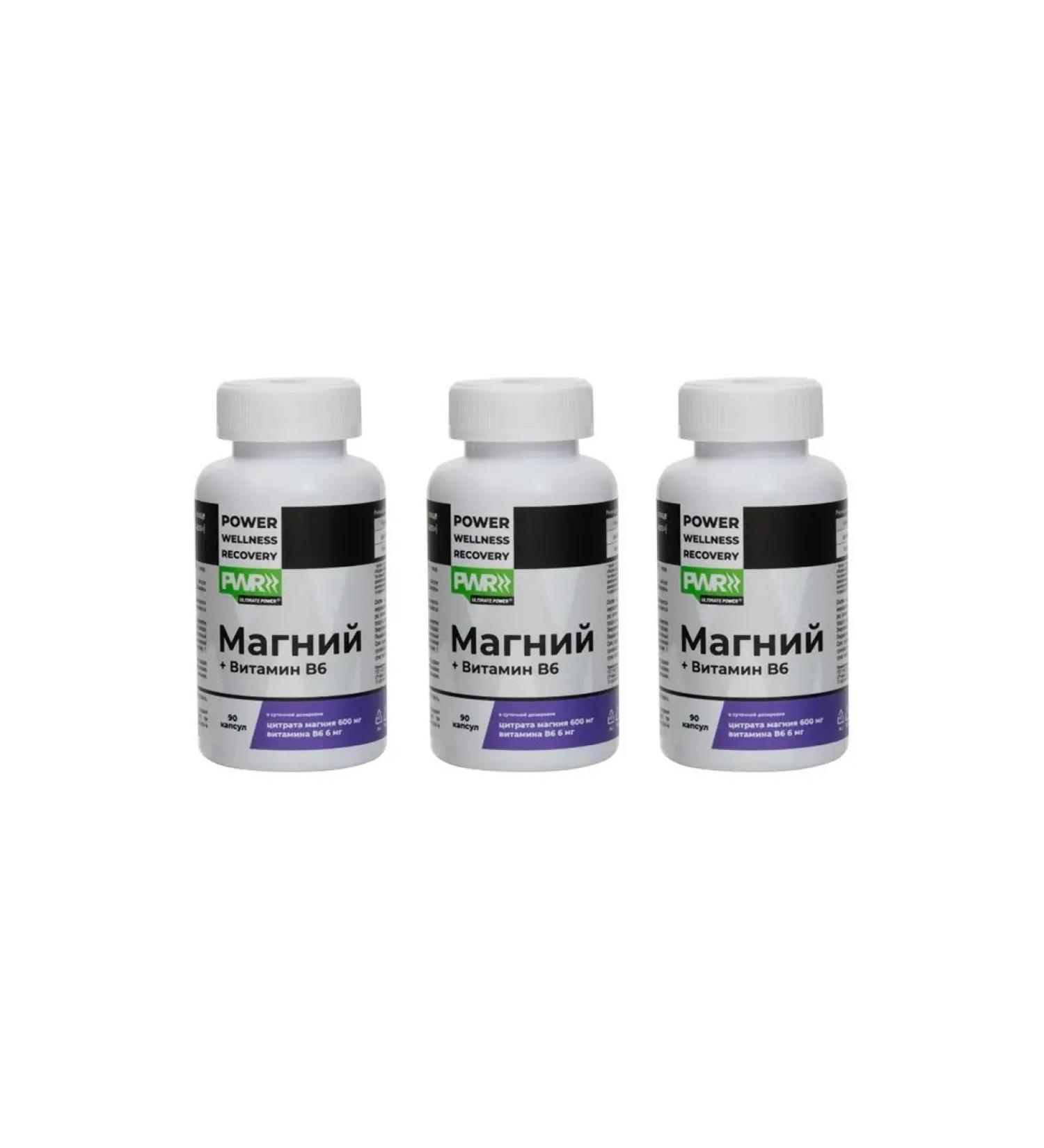 PWR Magnesium b6 90 capsules 3 pcs