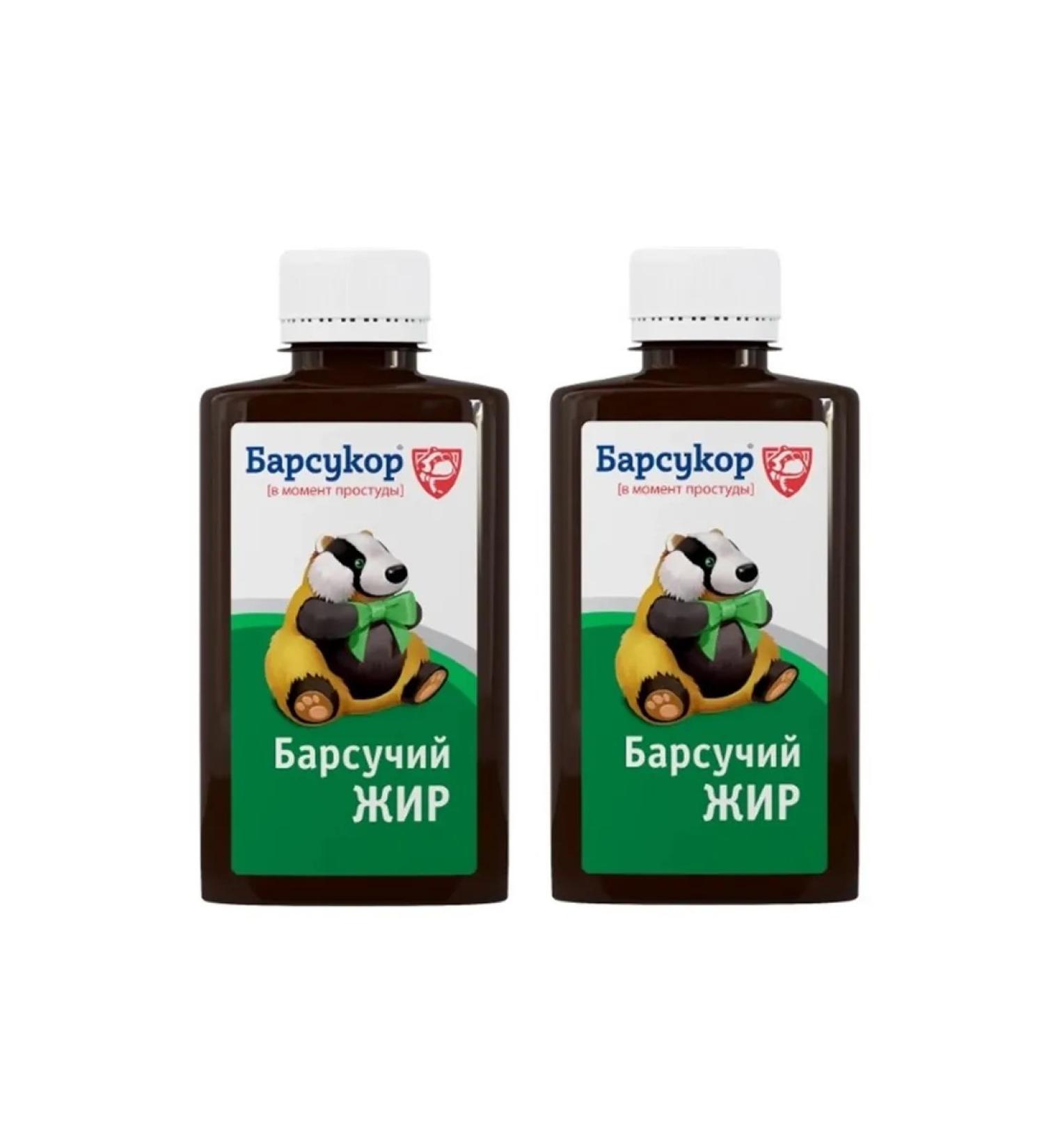 Badger fat 200ml 2 pcs