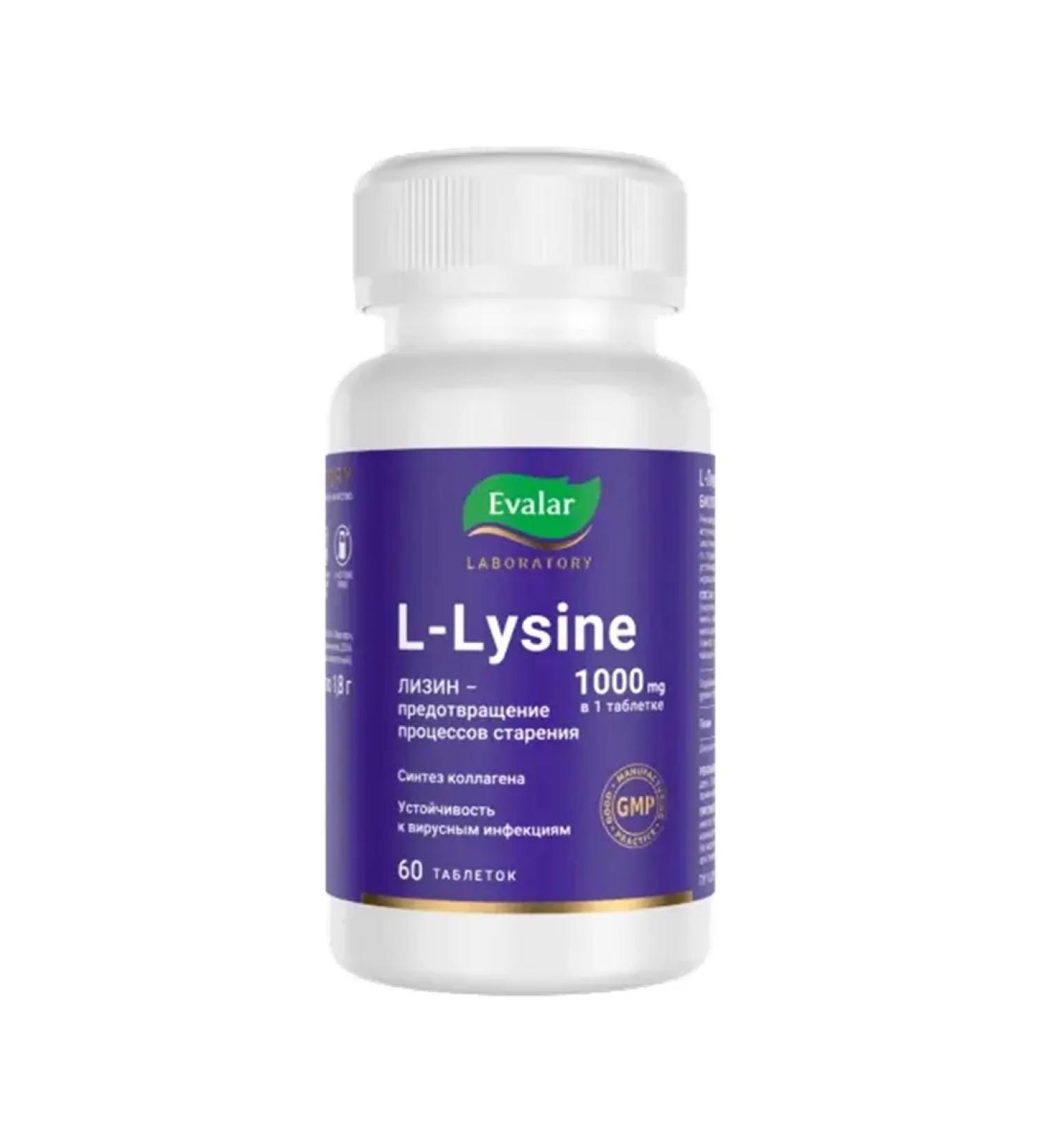 Evalar L-Lisin 60 tablets