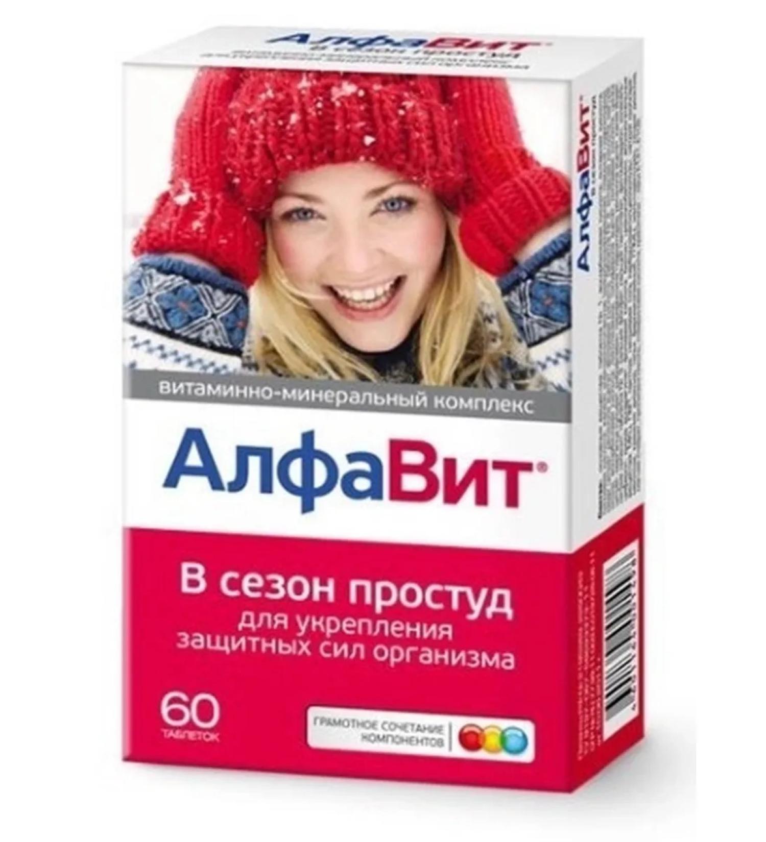 Alphabet - vitamin and mineral complexes Complex from colds 60 tablets