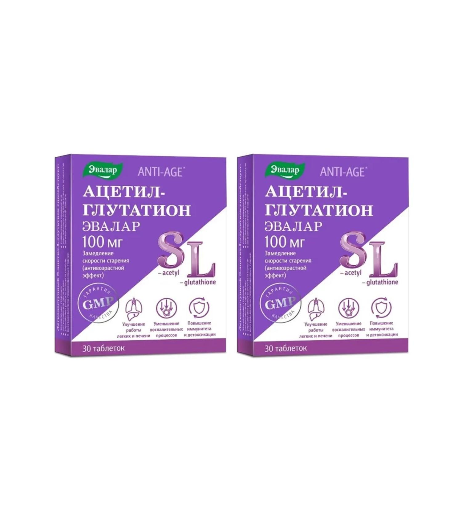 Evalar Acetyl-Glutation 30 tablets 2 pcs