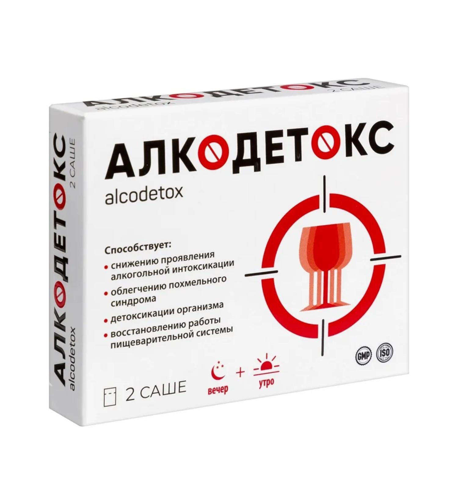 VITAMIR Alcodex Ultra 2 Sasha