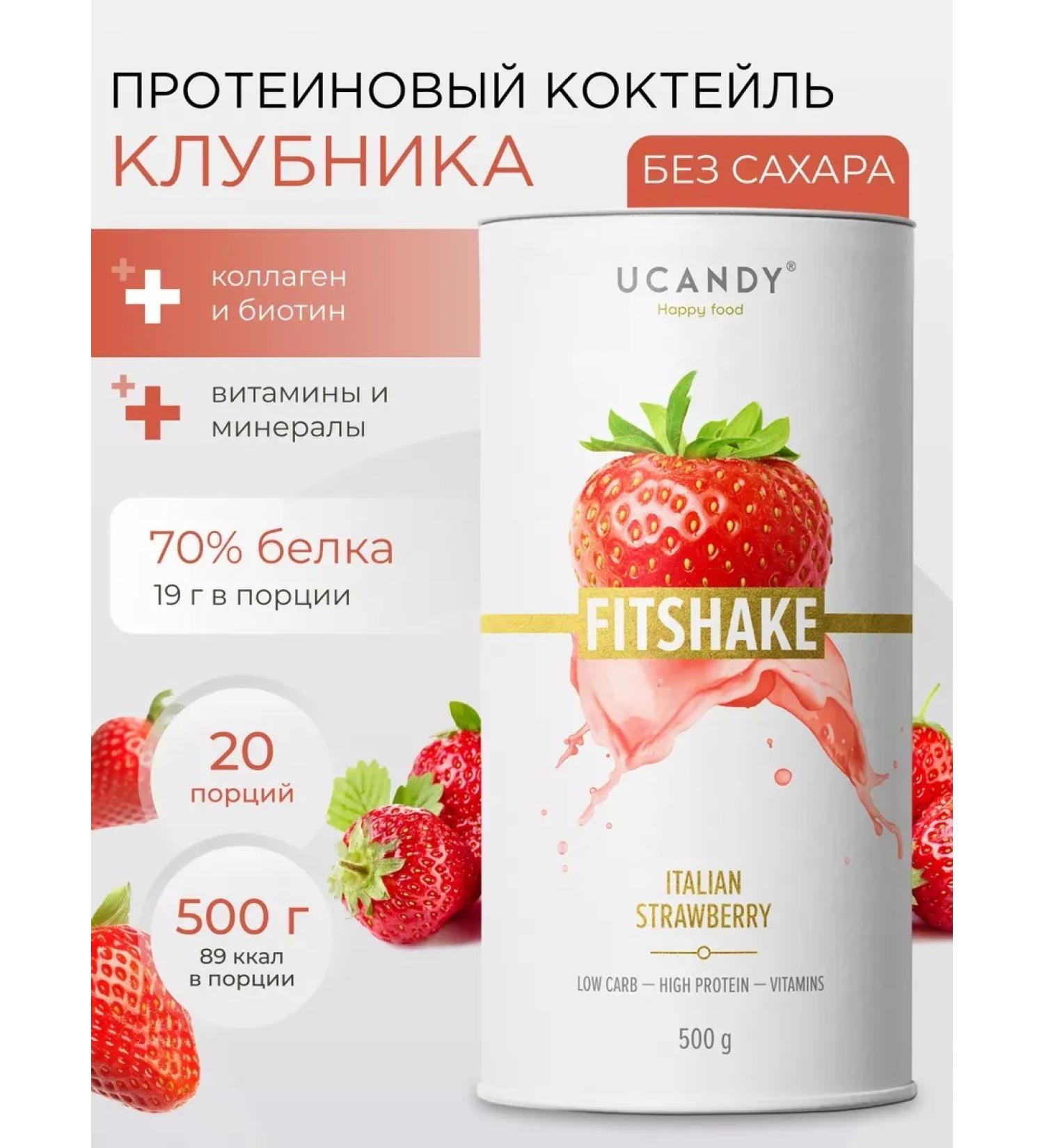 Multicomponent protein serum with collagen - Buy Online on GoSupps.com