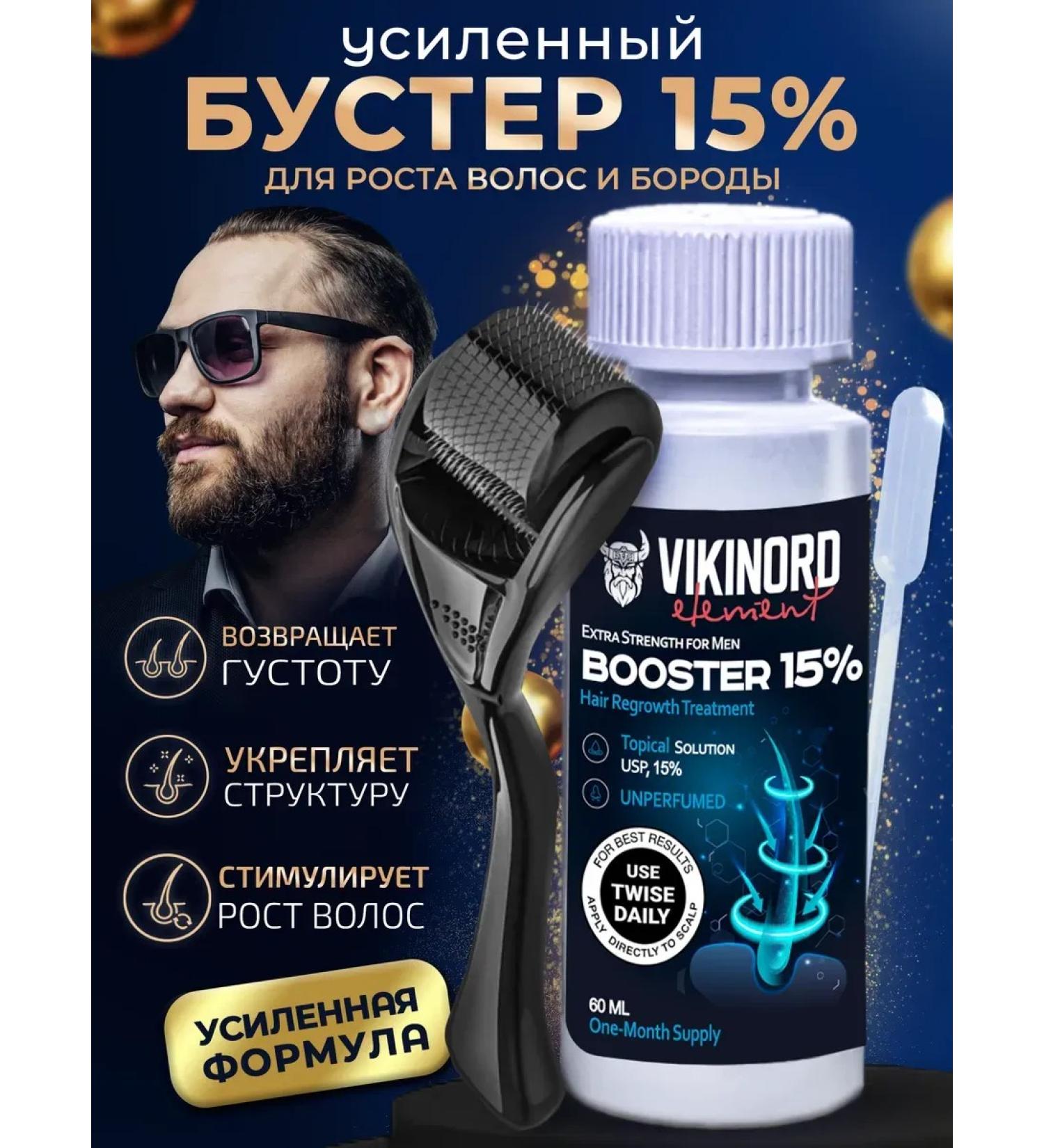 Mega-Buster 15% for hair growth and beard + mesoroller - Buy Online on GoSupps.com