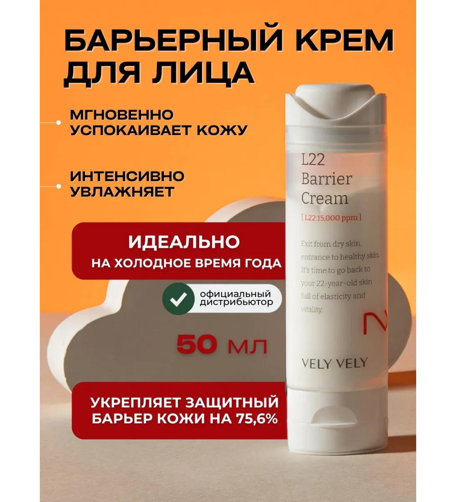 Moisturizing and nutritious Korea face cream - Buy Online on GoSupps.com
