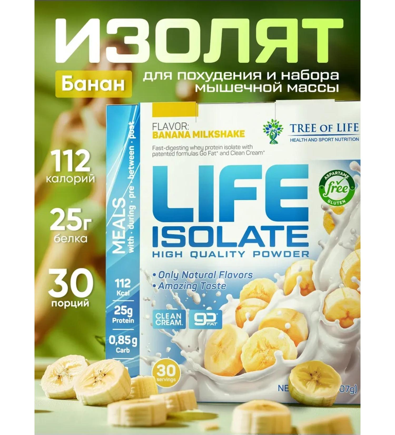 Protein for losing weight serum isolates 907g - Buy Online on GoSupps.com