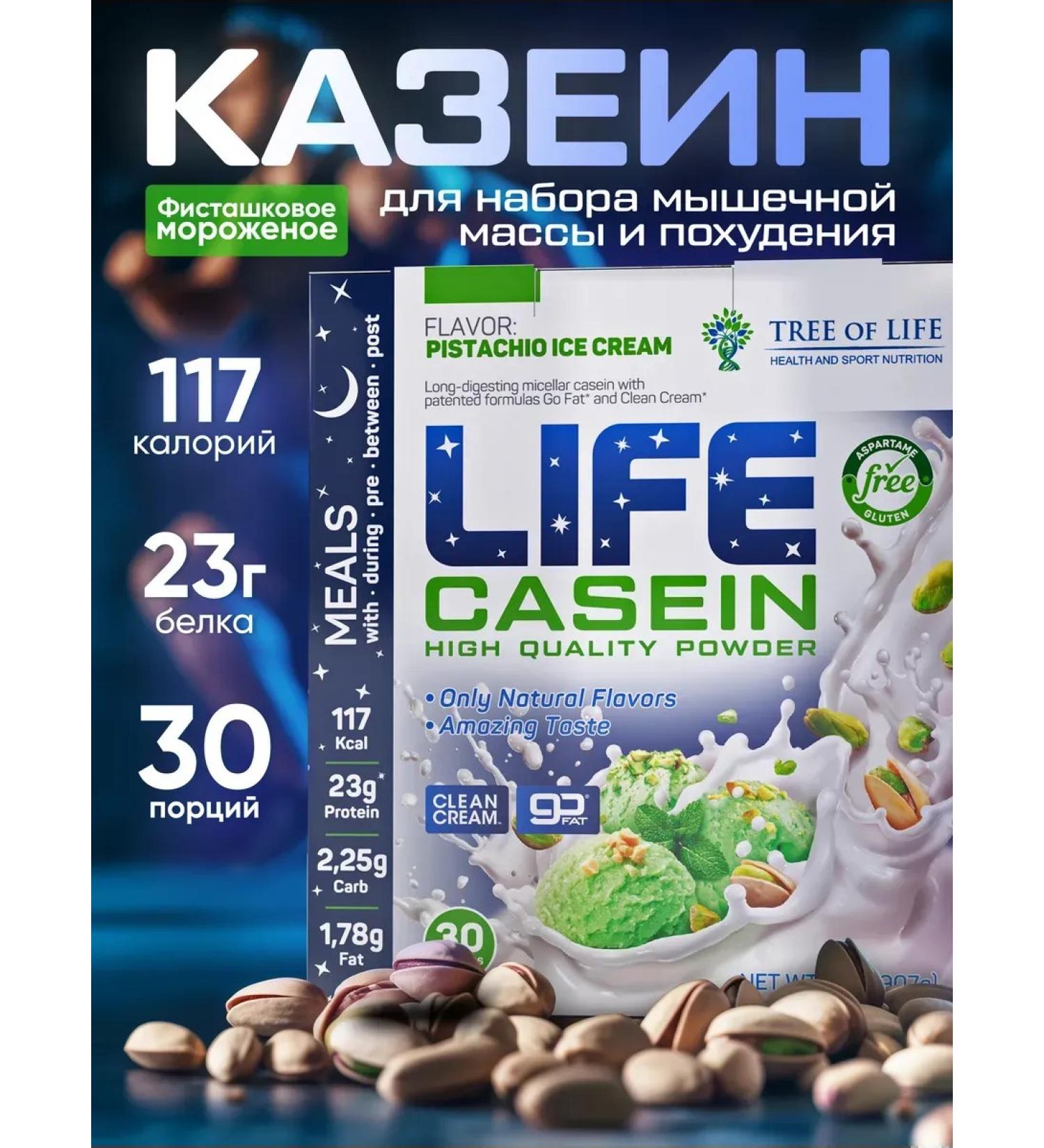 Casein Casein Casein Casein Casein 2Lb - Buy Online on GoSupps.com