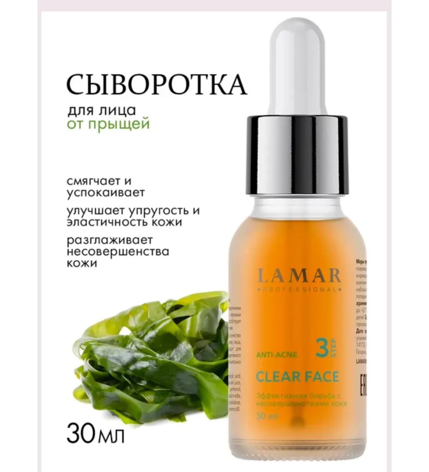 Pimpling and pigmentation whey and pigmentation - Buy Online on GoSupps.com