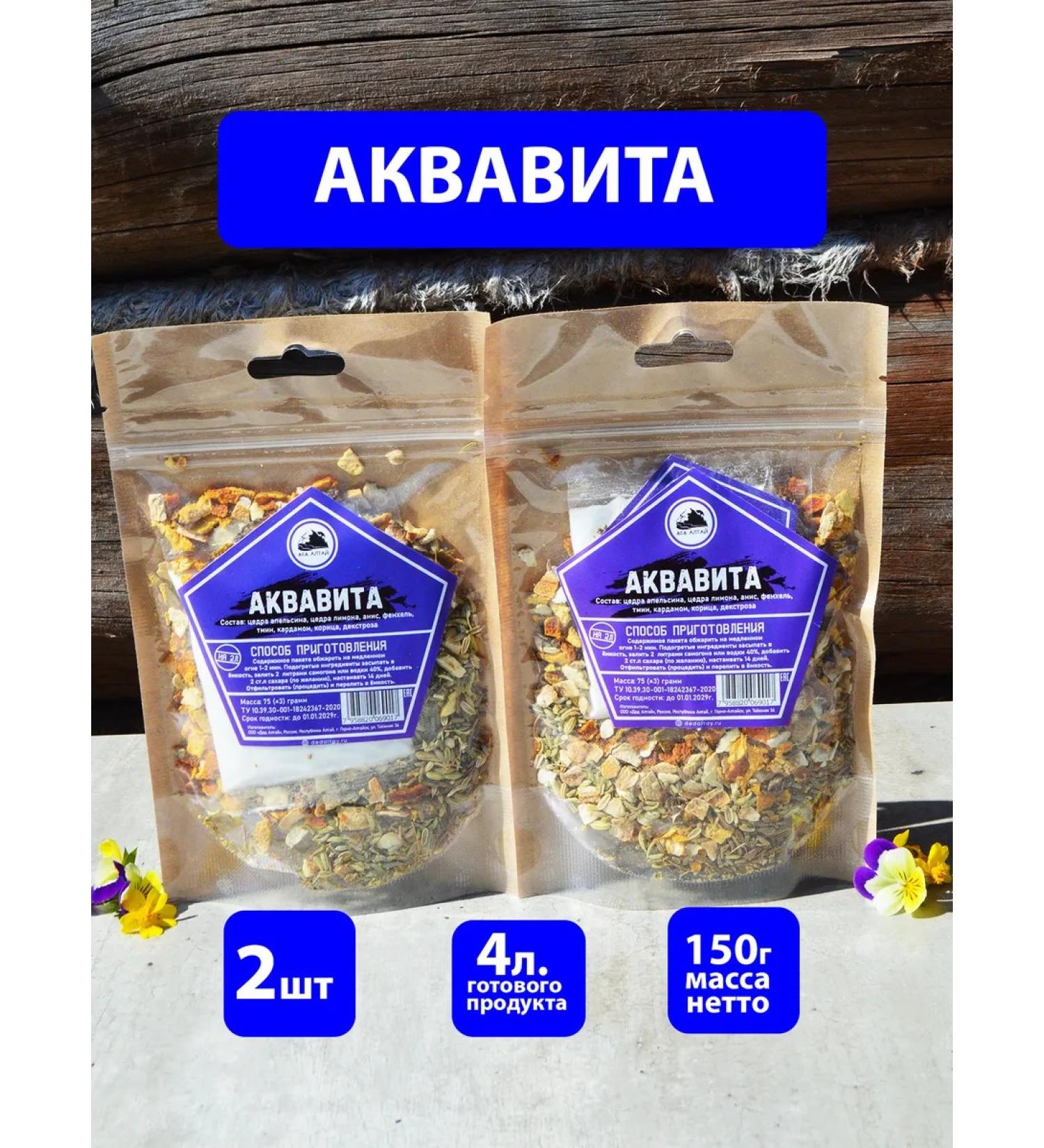 Grandfather Altai Tincture is aquavivated set of herbs and spices 2 pcs - Buy Online on GoSupps.com