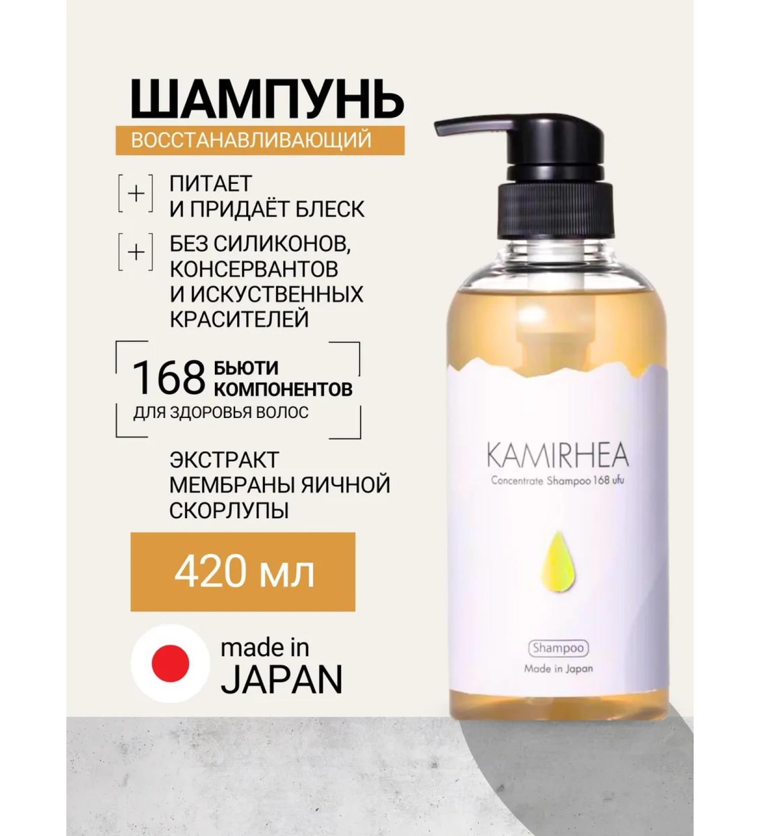 Marna Cosmetics Extract of eggshell membrane extract 420 ml - Buy Online on GoSupps.com