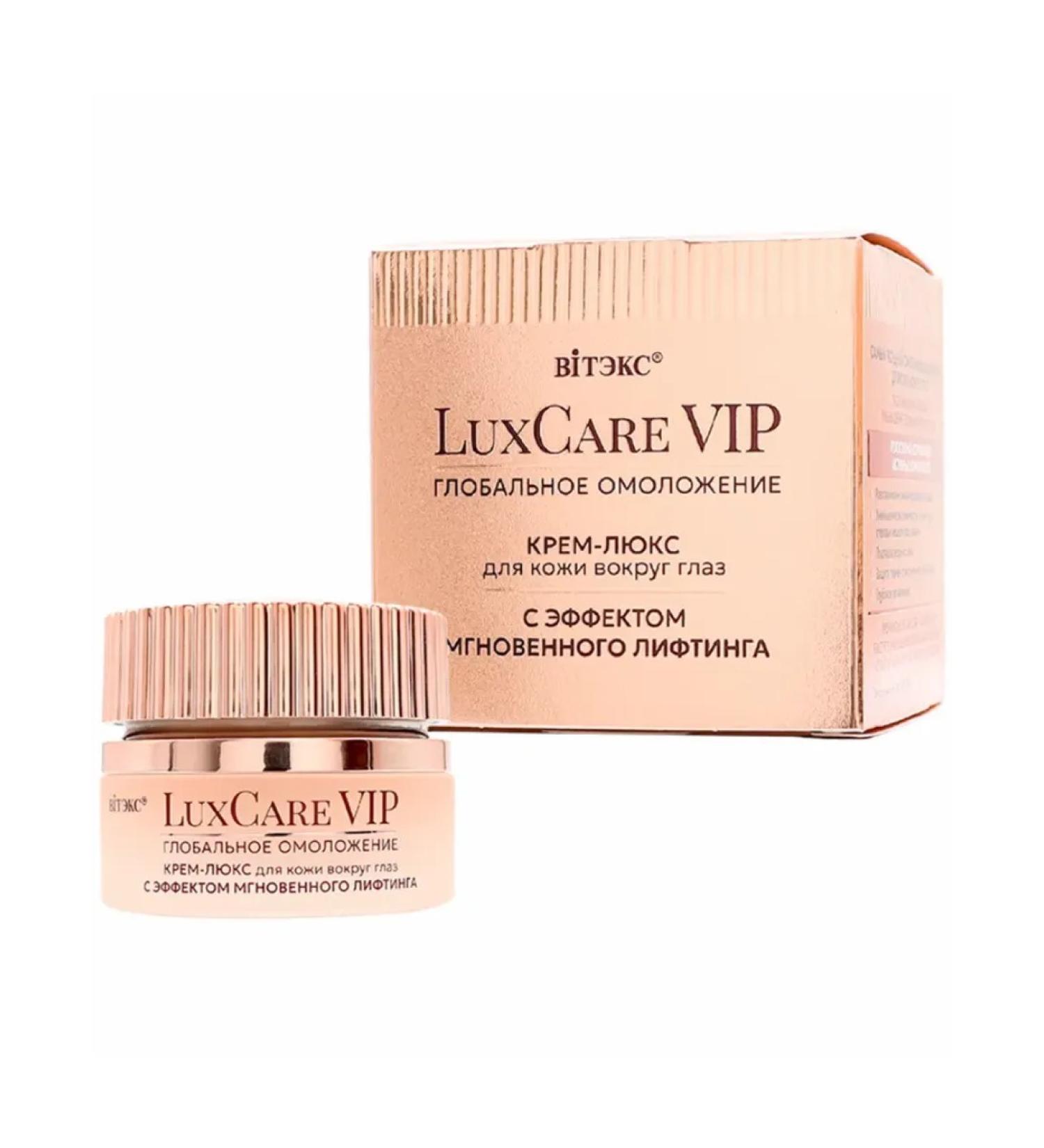 Vitex Cream-Lux for eyelids with luxcare vip lifting effect 30 ml