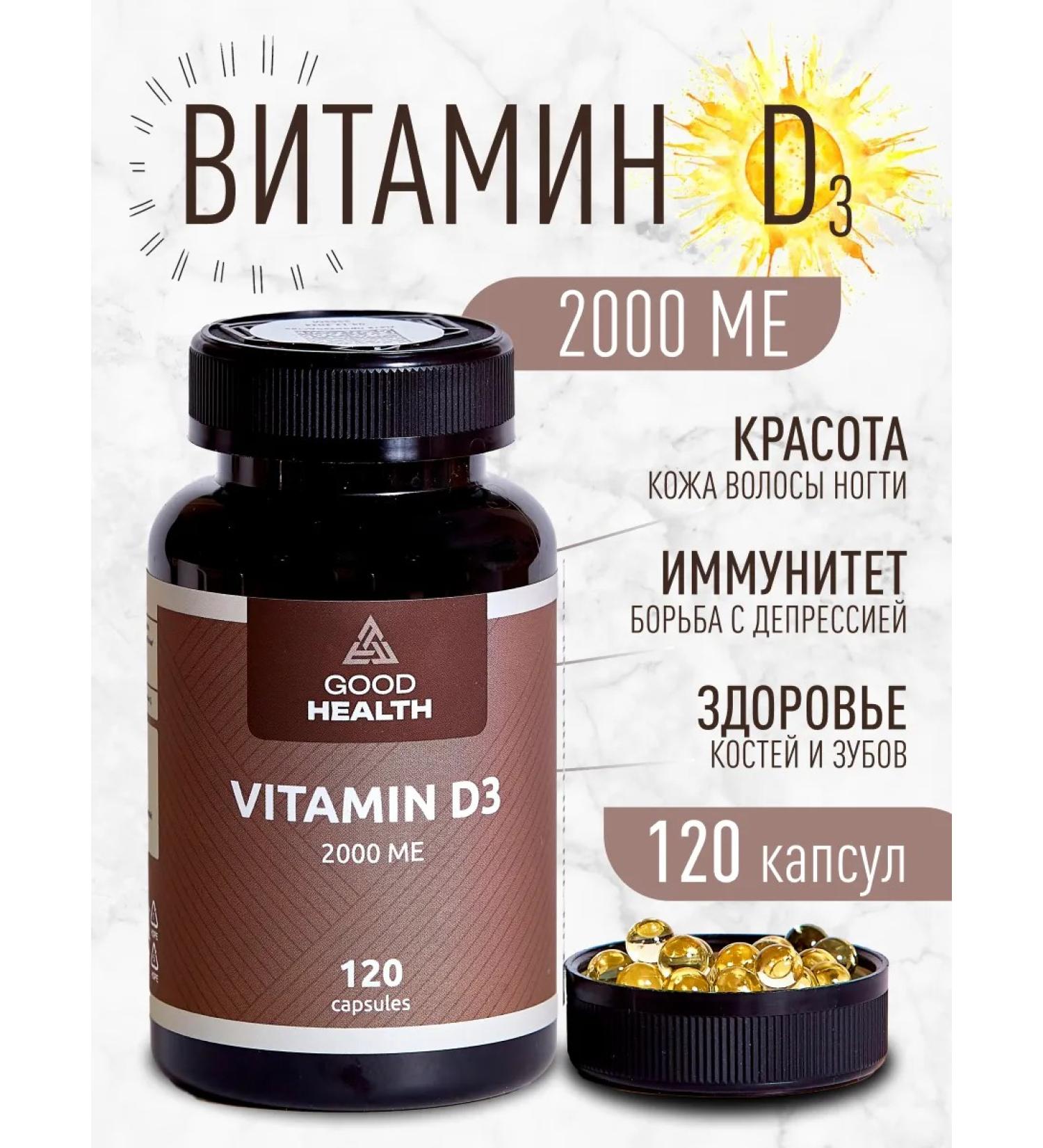 Vitamin D3 2000 (Vitamin D3) 120 capsules - Buy Online on GoSupps.com