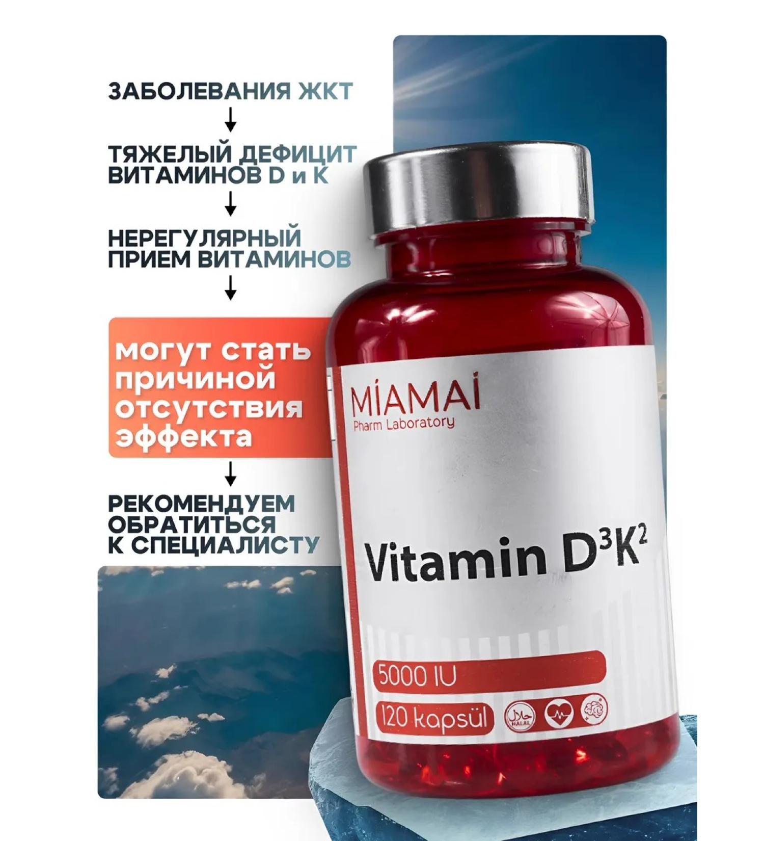 miamai Vitamin D3 K2 5000 IU Dad for Immunity - Buy Online on GoSupps.com