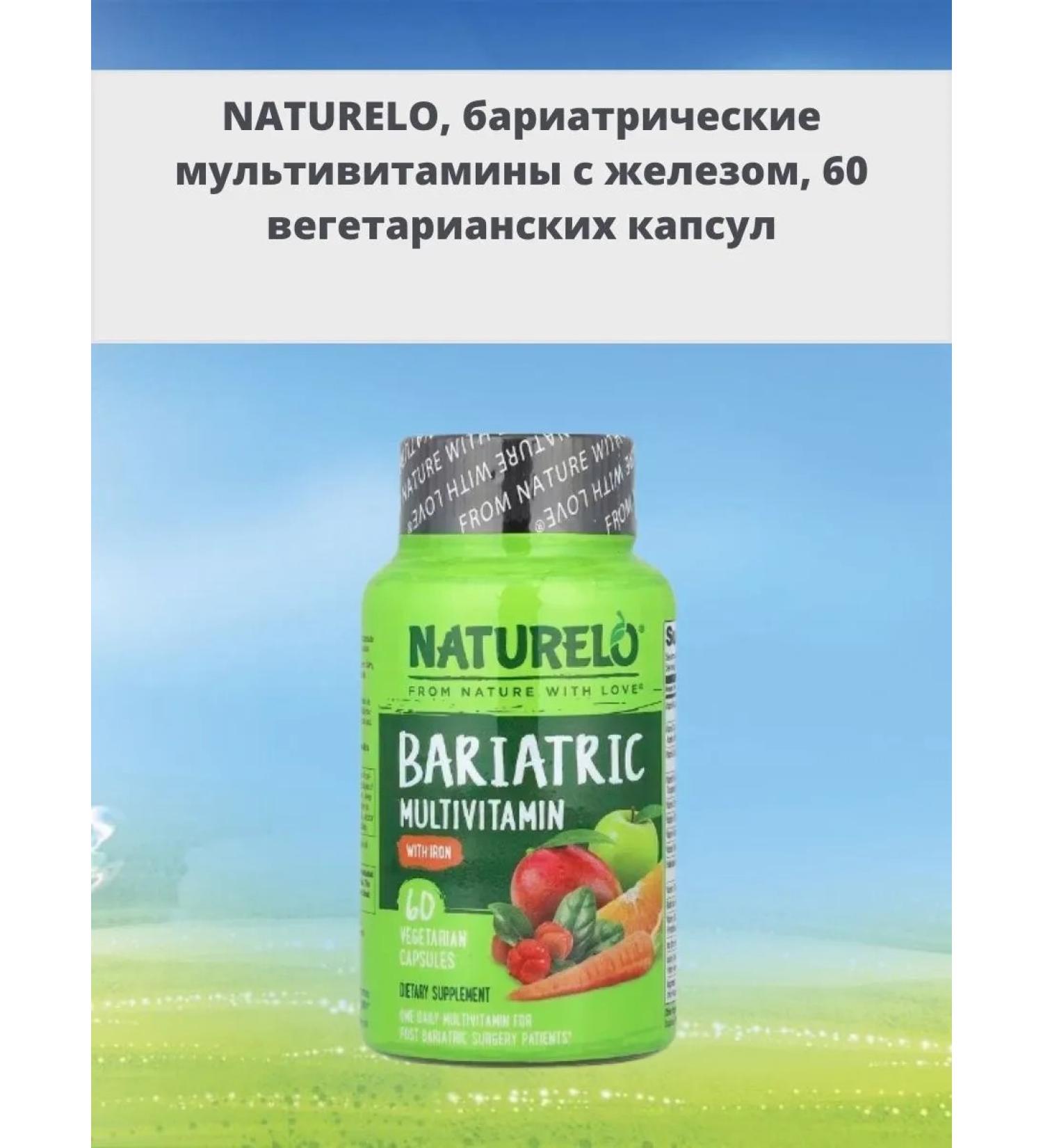 NATURELO Bariatric Multivitamin 60 vegetarian capsules - Buy Online on GoSupps.com