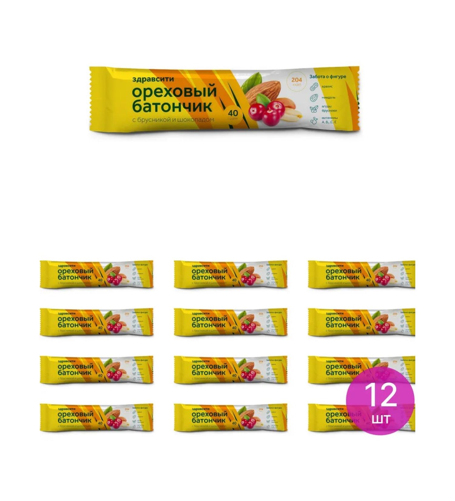 Hello Musly Muslik Grazchovy with lingonberries and chocolate 40g 12 pcs