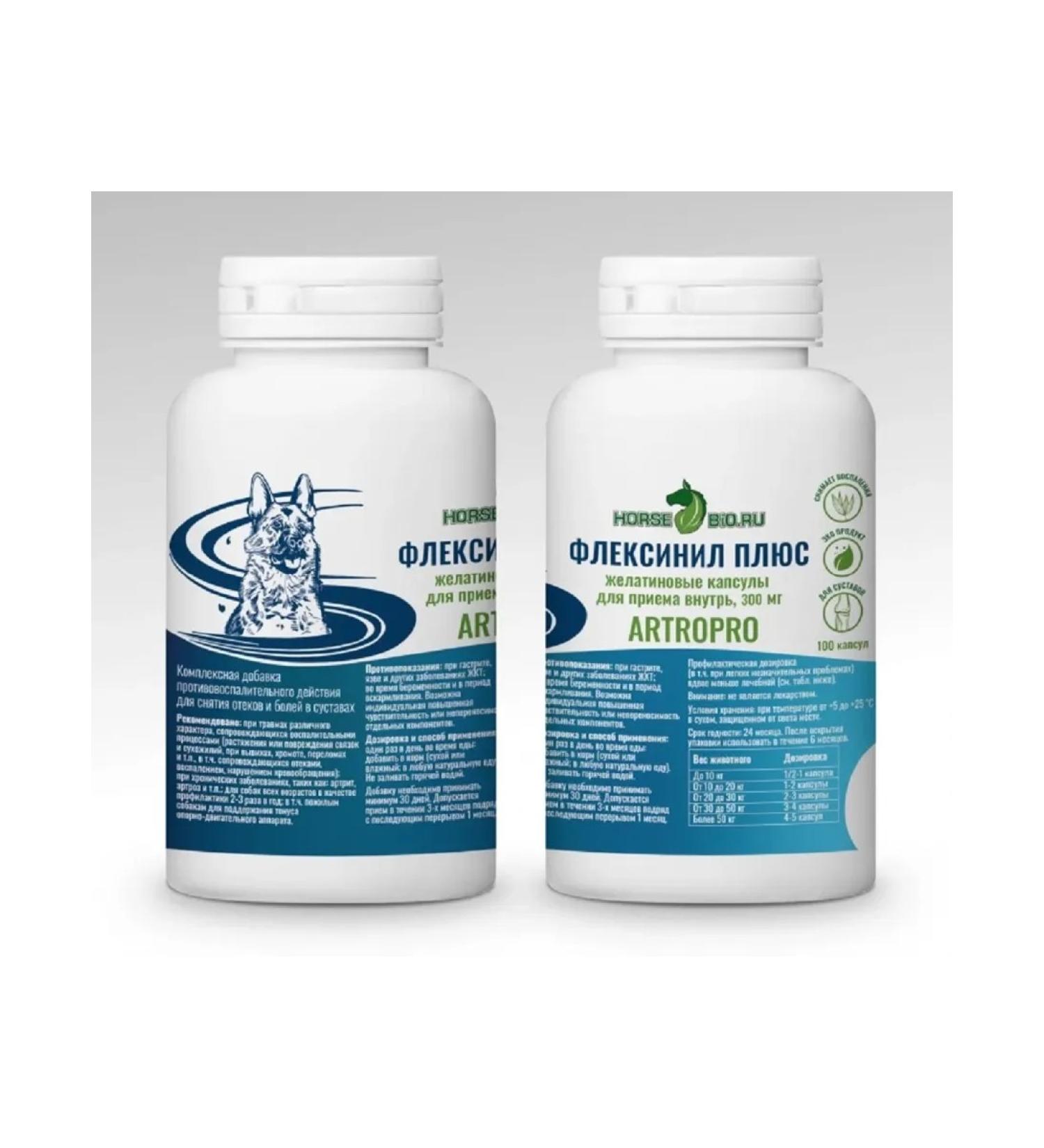 Horse-Bio Gelatin. Flexil capsules + with a devil. Kogem 300 mg 100 pcs - Buy Online on GoSupps.com