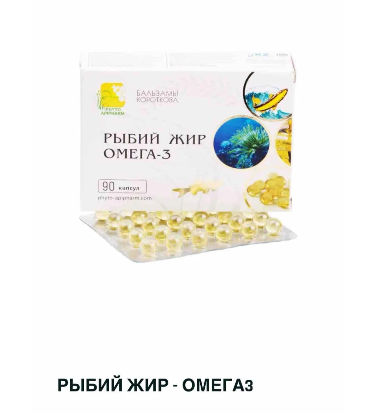Fisheries Omega-3 Balms Korotkova