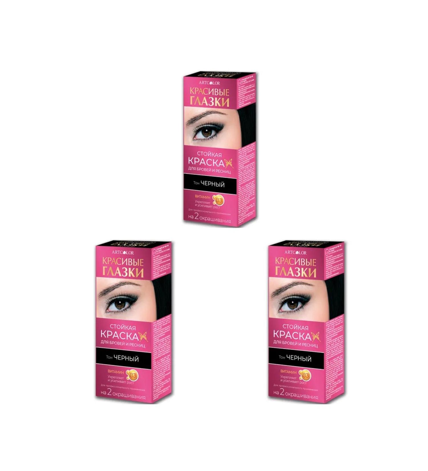 Beautiful eyes Paint for eyebrows and eyelashes 3g+12 ml 3 pcs