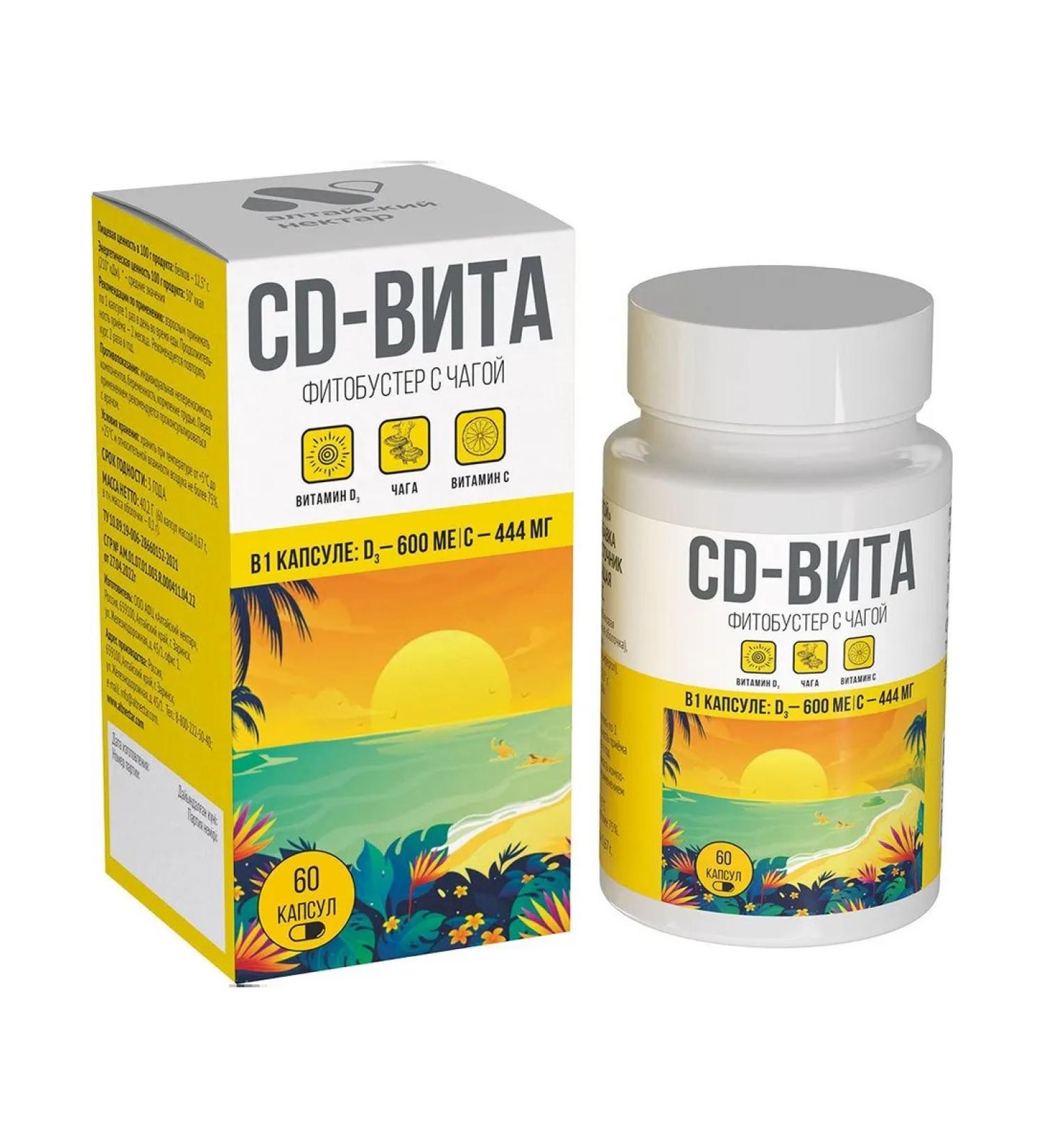 Vitamin complex D3+C+Chaga Altai Nectar No. 60