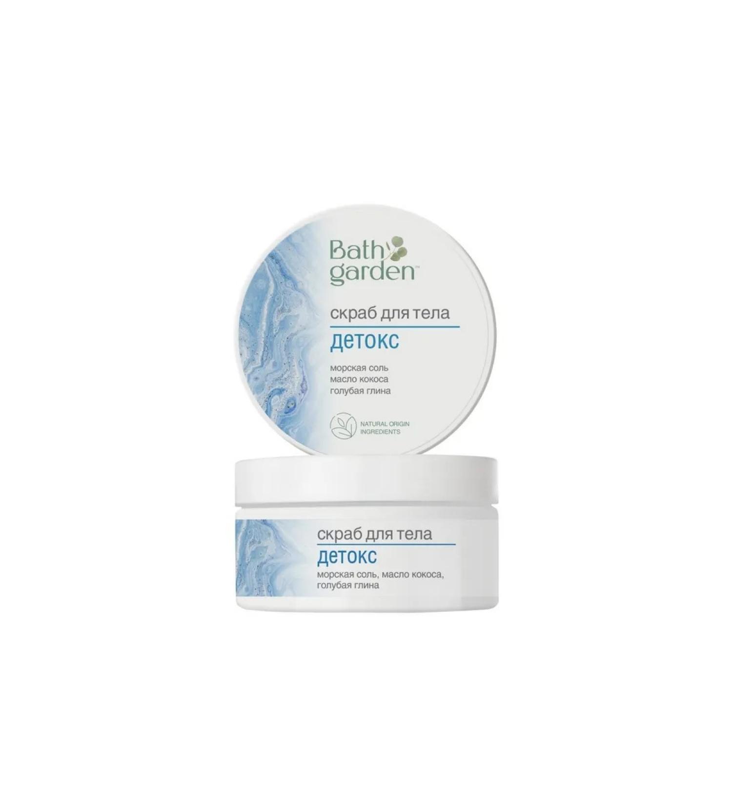 Ecolab Bath Garden Body Body Body 270g - Buy Online on GoSupps.com