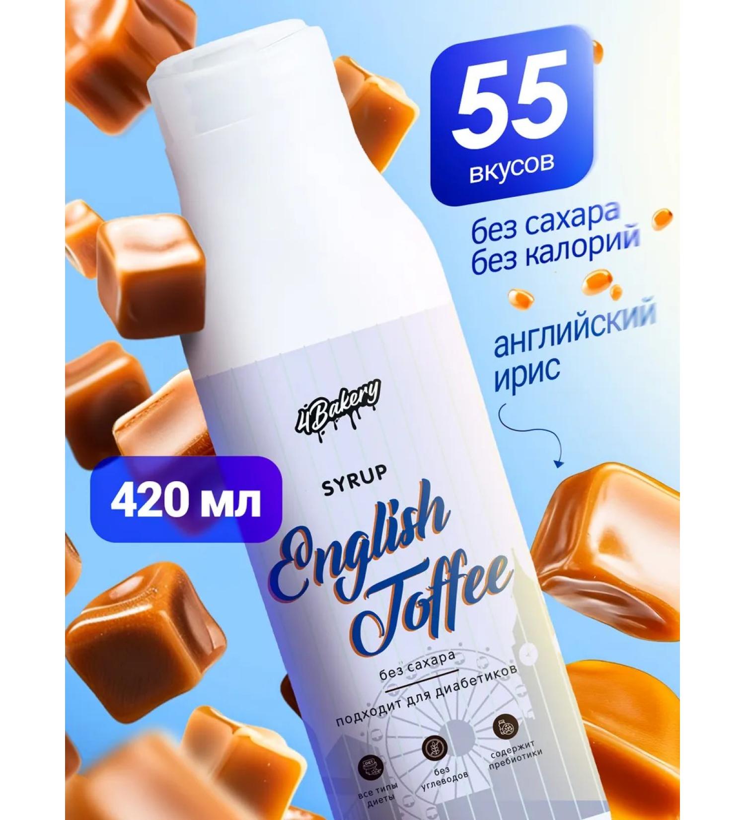 4Bakery Syrup for coffee without sugar Toffi 420 ml - Buy Online on GoSupps.com