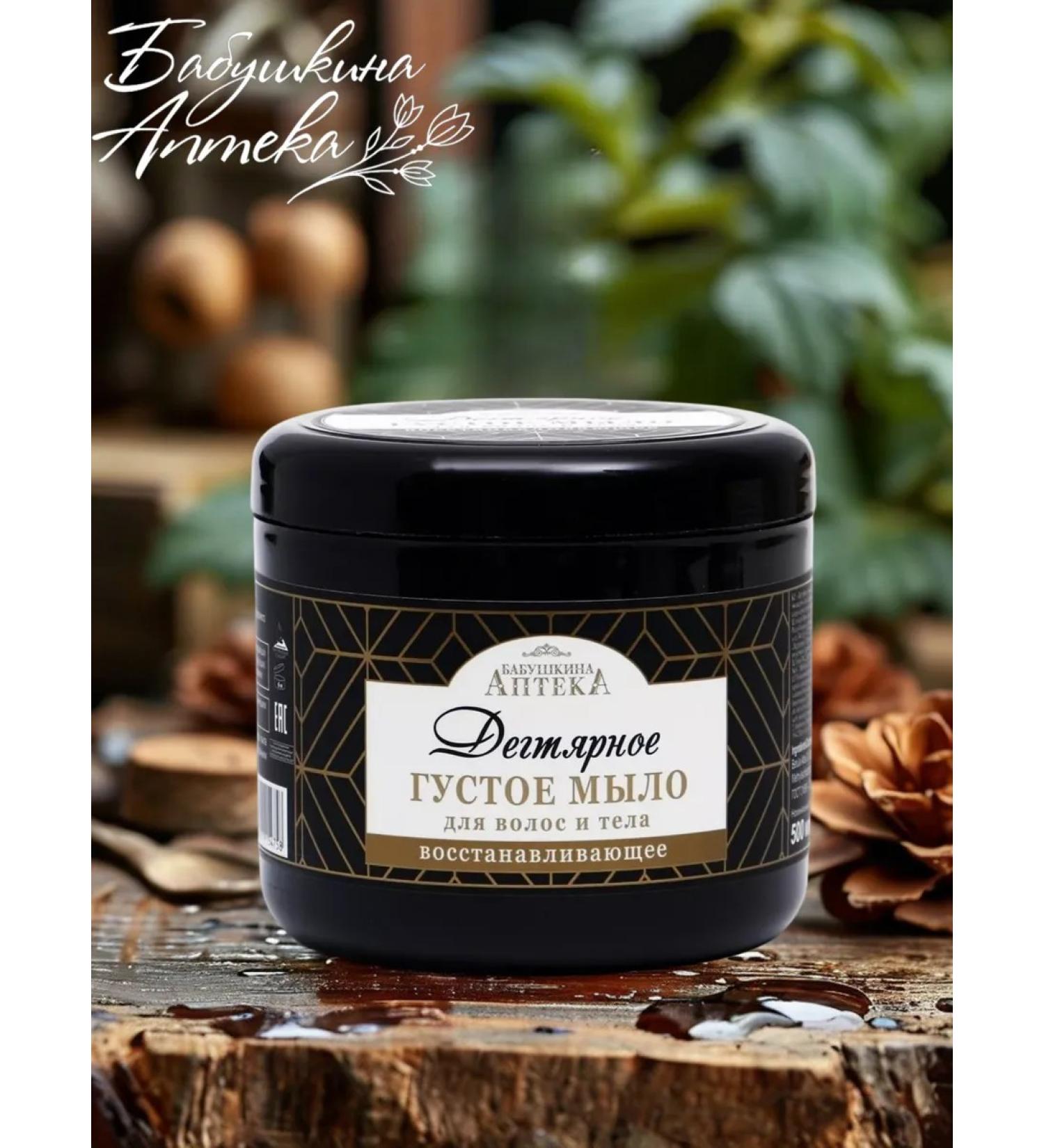 Grandma's Pharmacy Hair and body soap - Buy Online on GoSupps.com