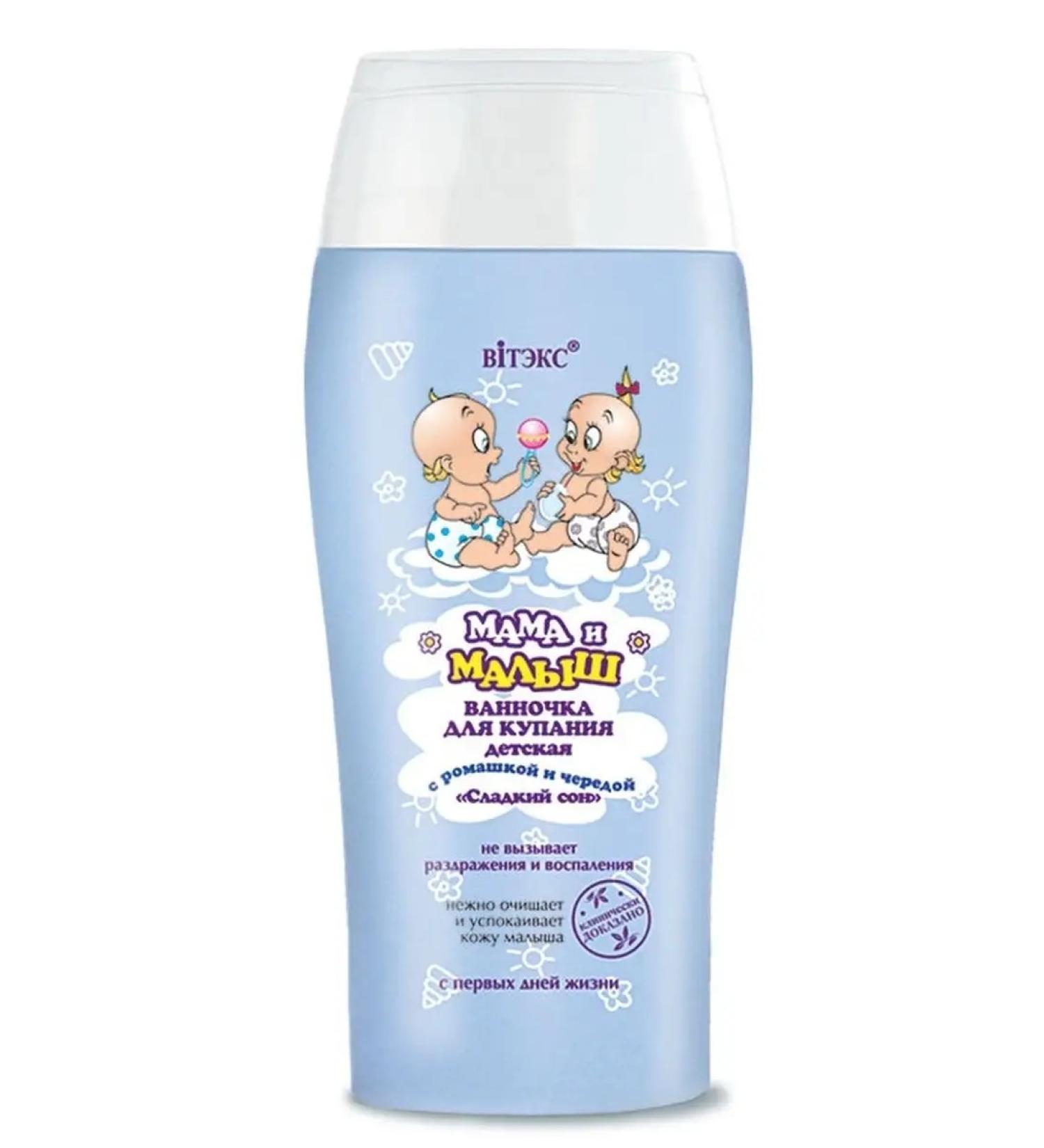 Vitex Bathing tool 0+ 0+ - Buy Online on GoSupps.com