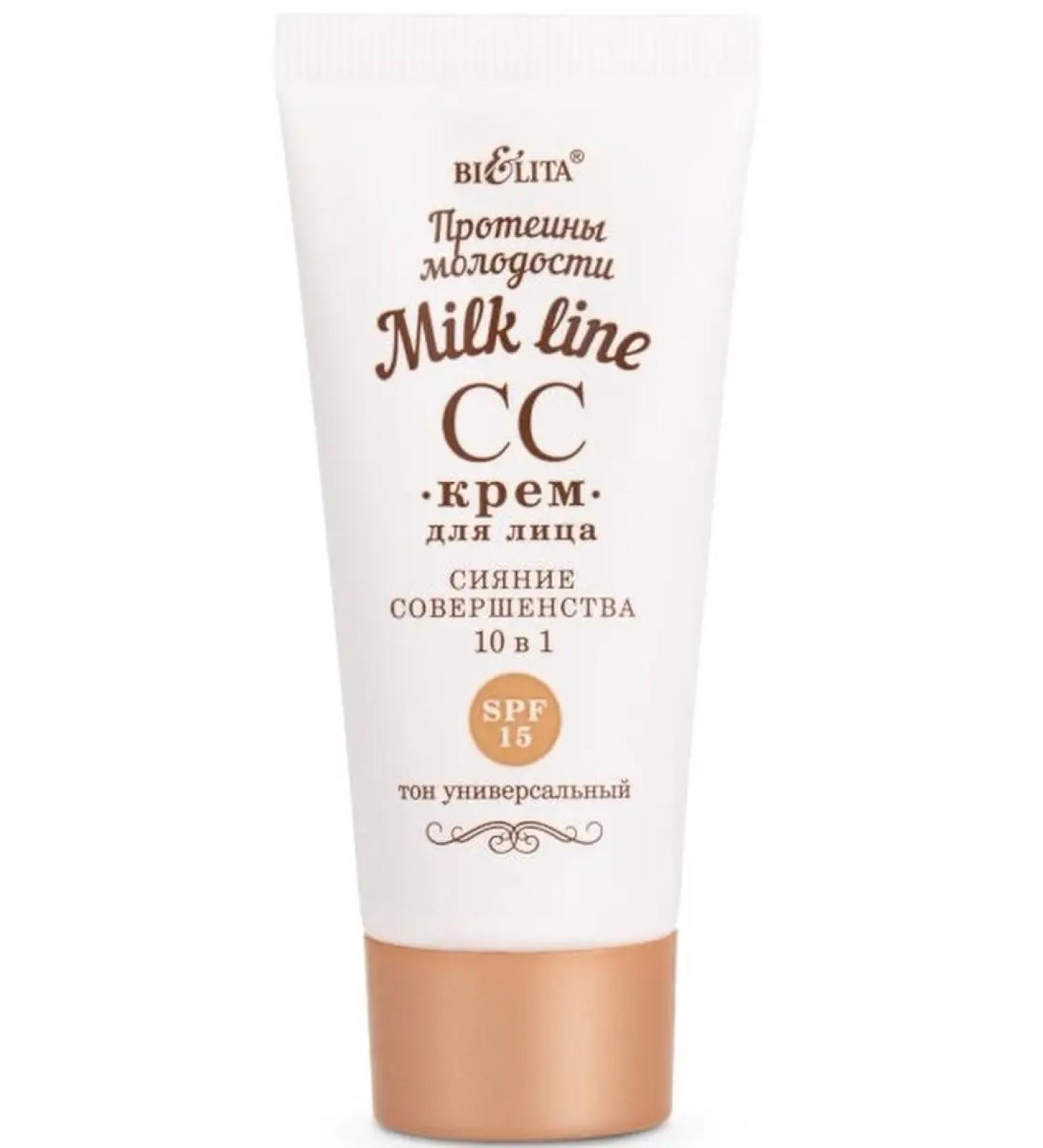 BELITA SS - Facial Cream 10 in 1 SPF 15 Milk Line