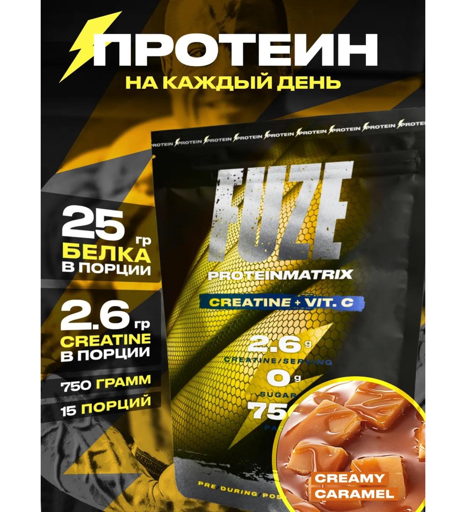 FUZE Protein with creatine Cream caramel 15 - Buy Online on GoSupps.com