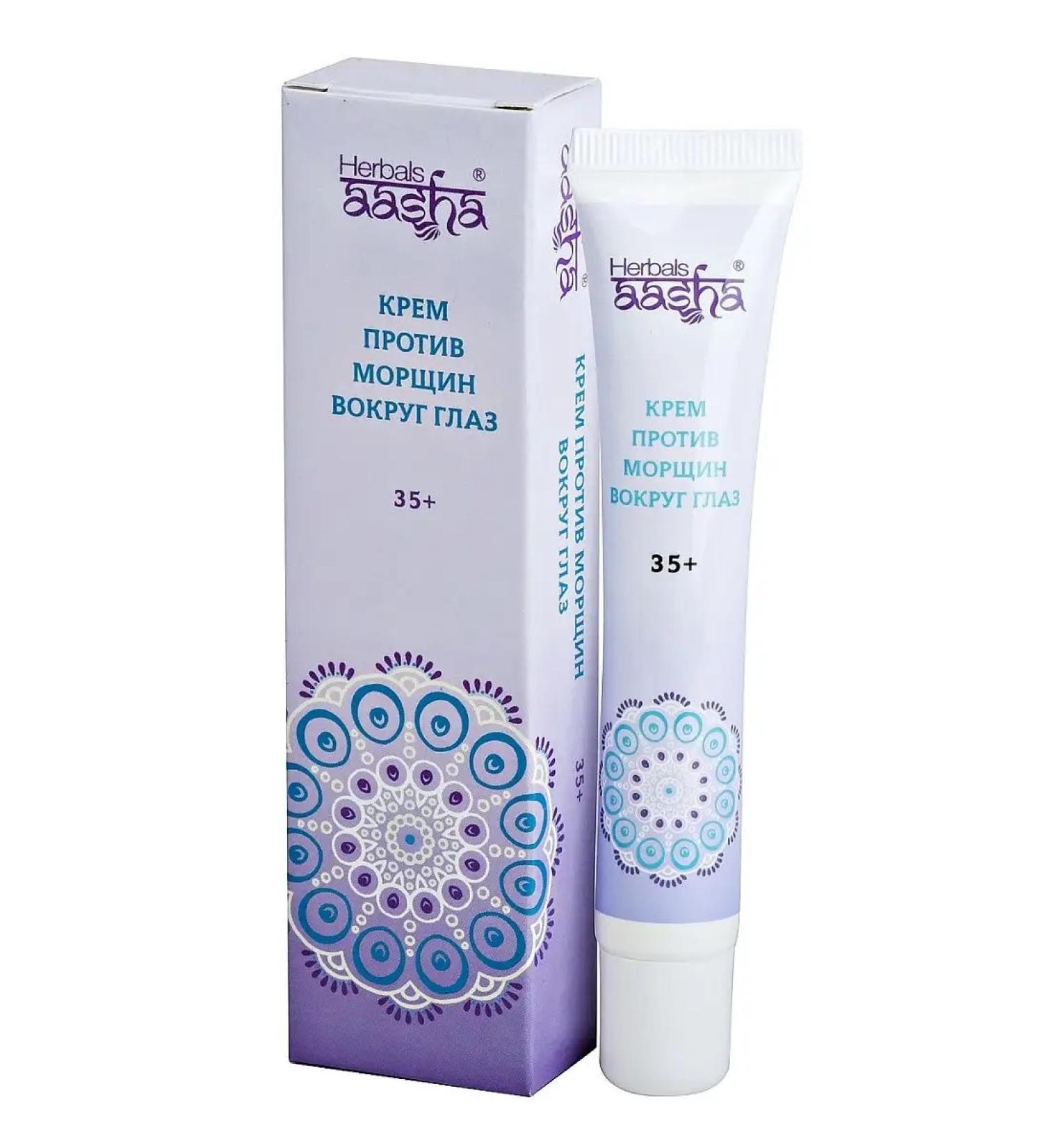 Aasha Herbals Cream against wrinkles around the eyes 15 g
