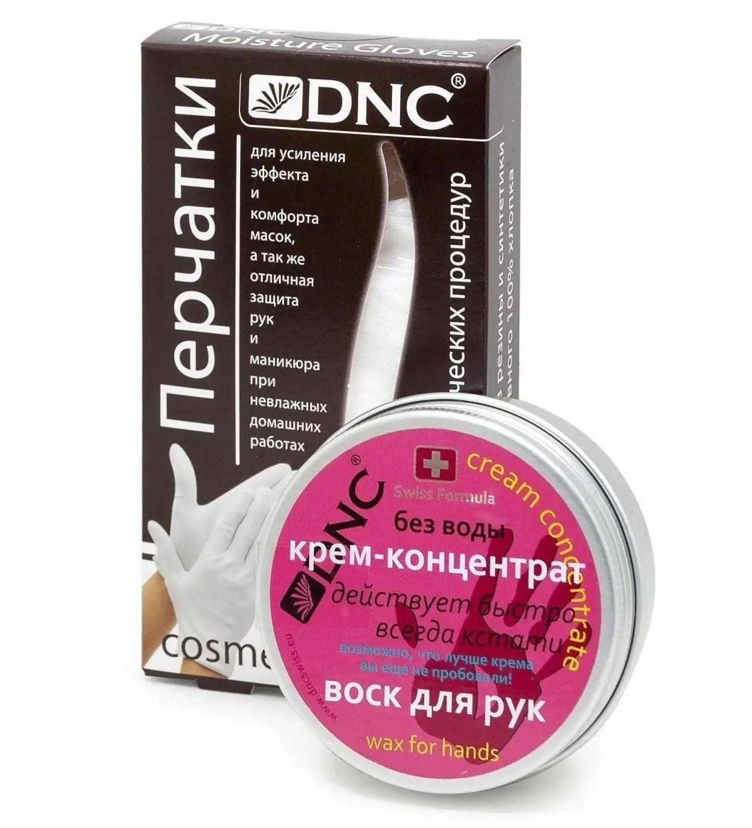 DNC Cream-Constructure Os for Hands and Gloves Cosmetic - Buy Online on GoSupps.com