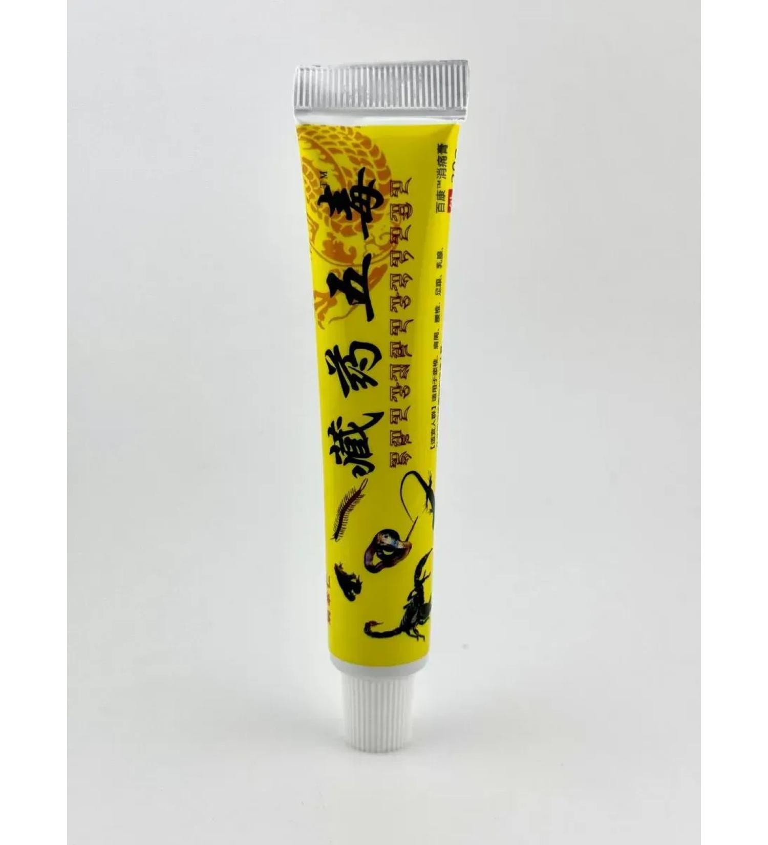Chinese miracle ointment from pain in the joints of hernias spine - Buy Online on GoSupps.com