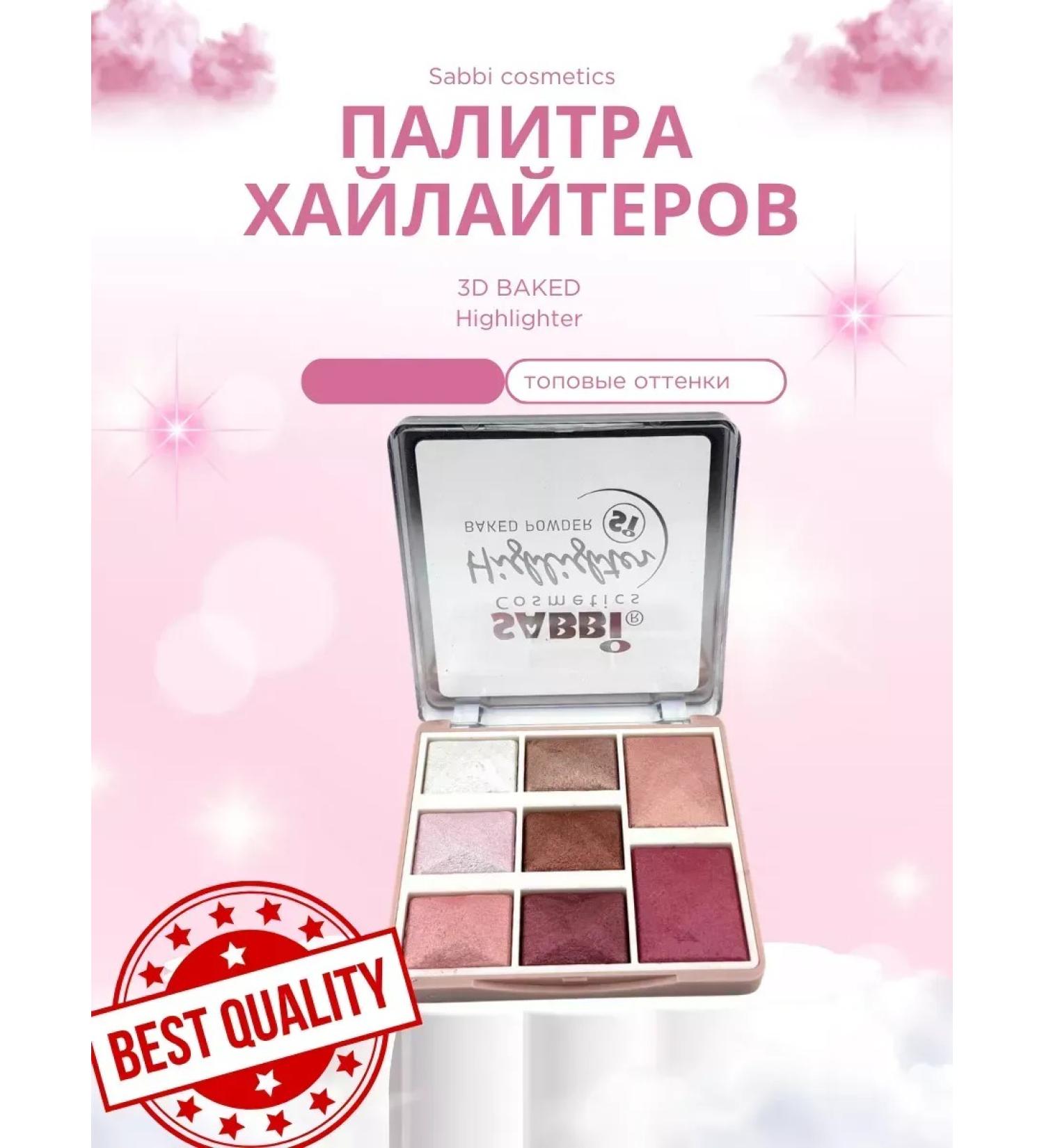 Palette of shadows for eyelids Professional blush highlighter - Buy Online on GoSupps.com