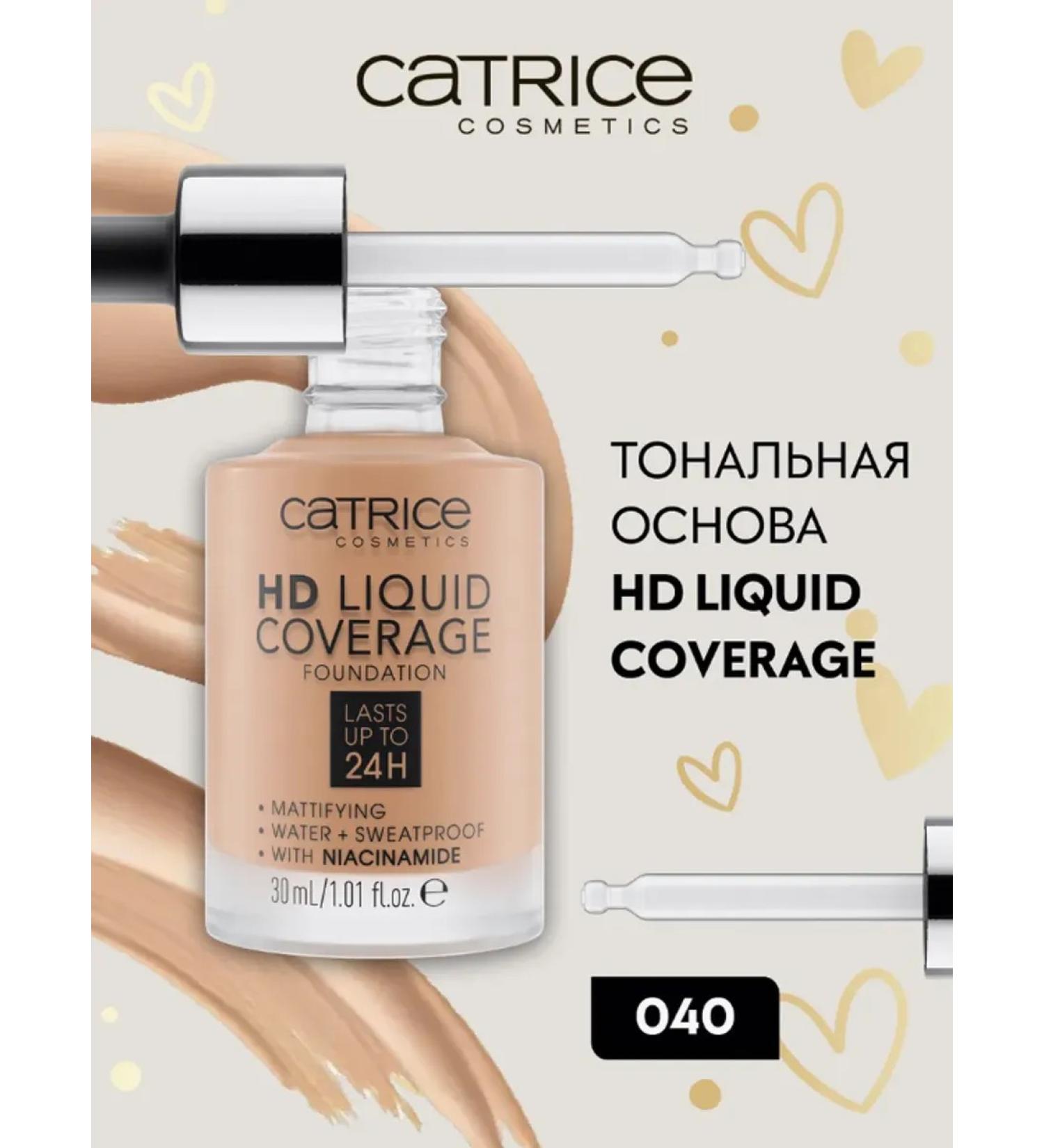 Catrice Foundation Mating tonal face cream tone 040 - Buy Online on GoSupps.com