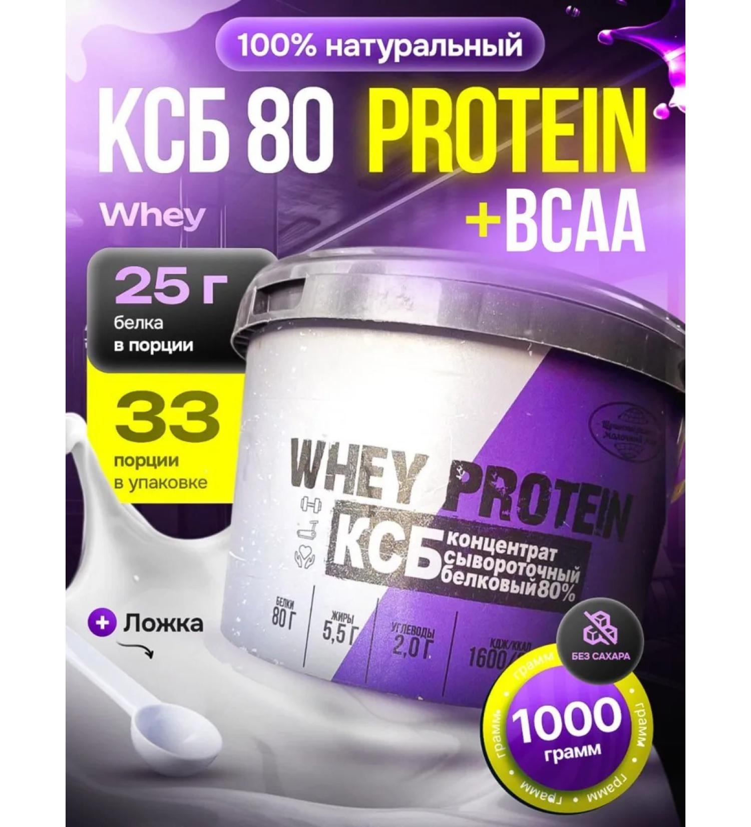 Dairy World Wastein protein for weight loss and mass Schuchinsky KSB 80 - Buy Online on GoSupps.com