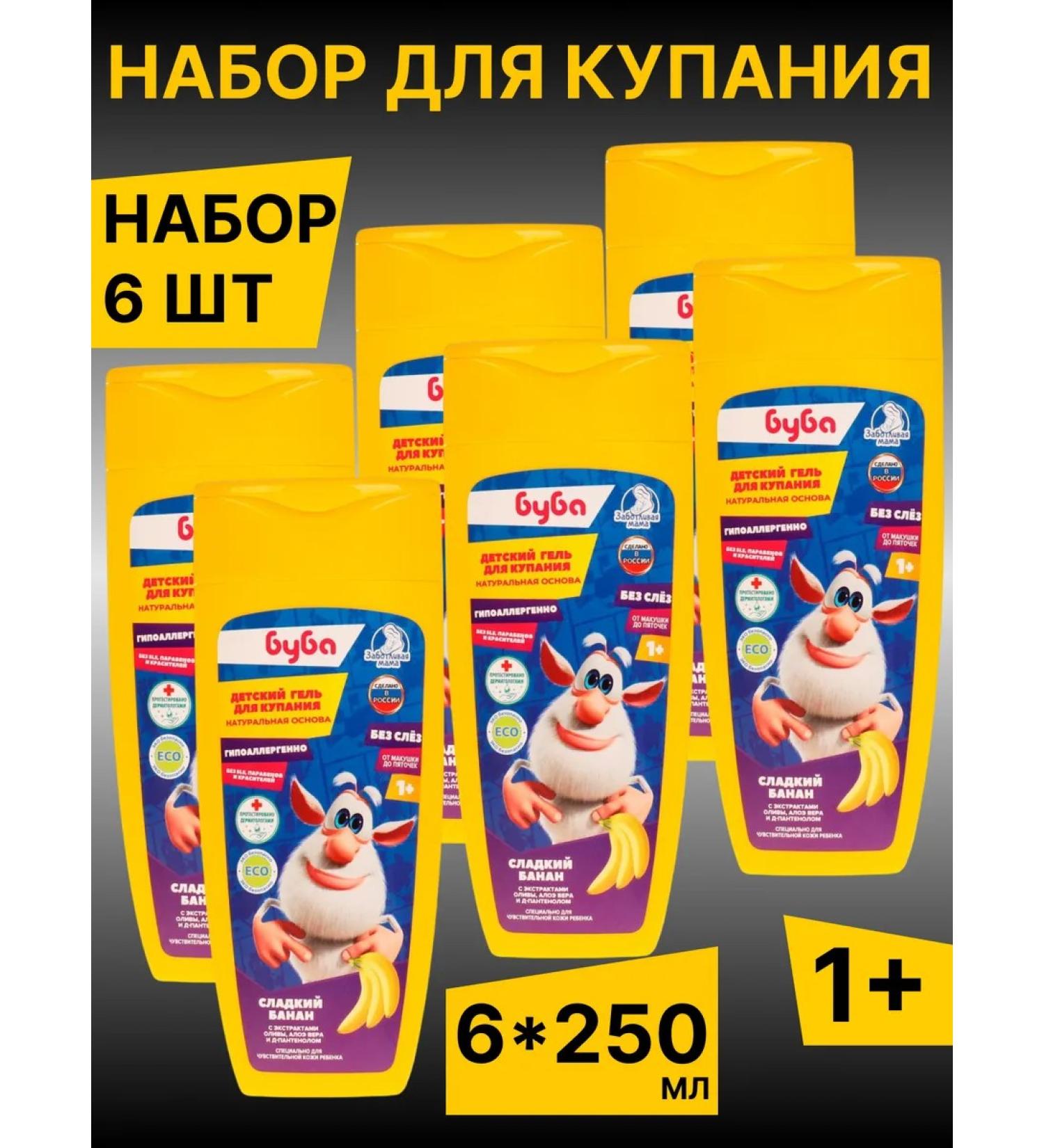 Children's gel for swimming and bath Buba 6 pcs - Buy Online on GoSupps.com