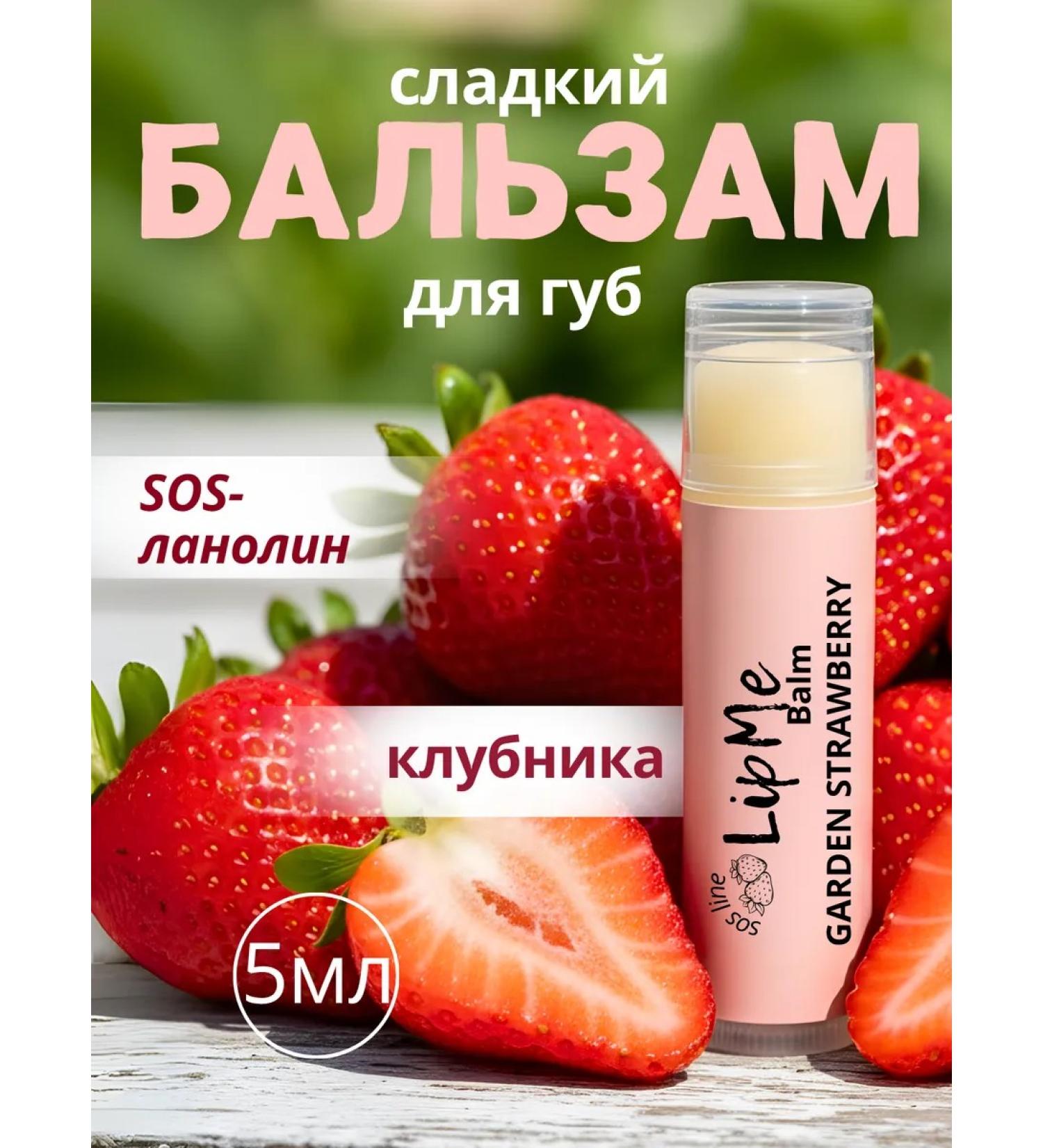 LipMe Lip balm moisturizing muffin with blueberries - Buy Online on GoSupps.com