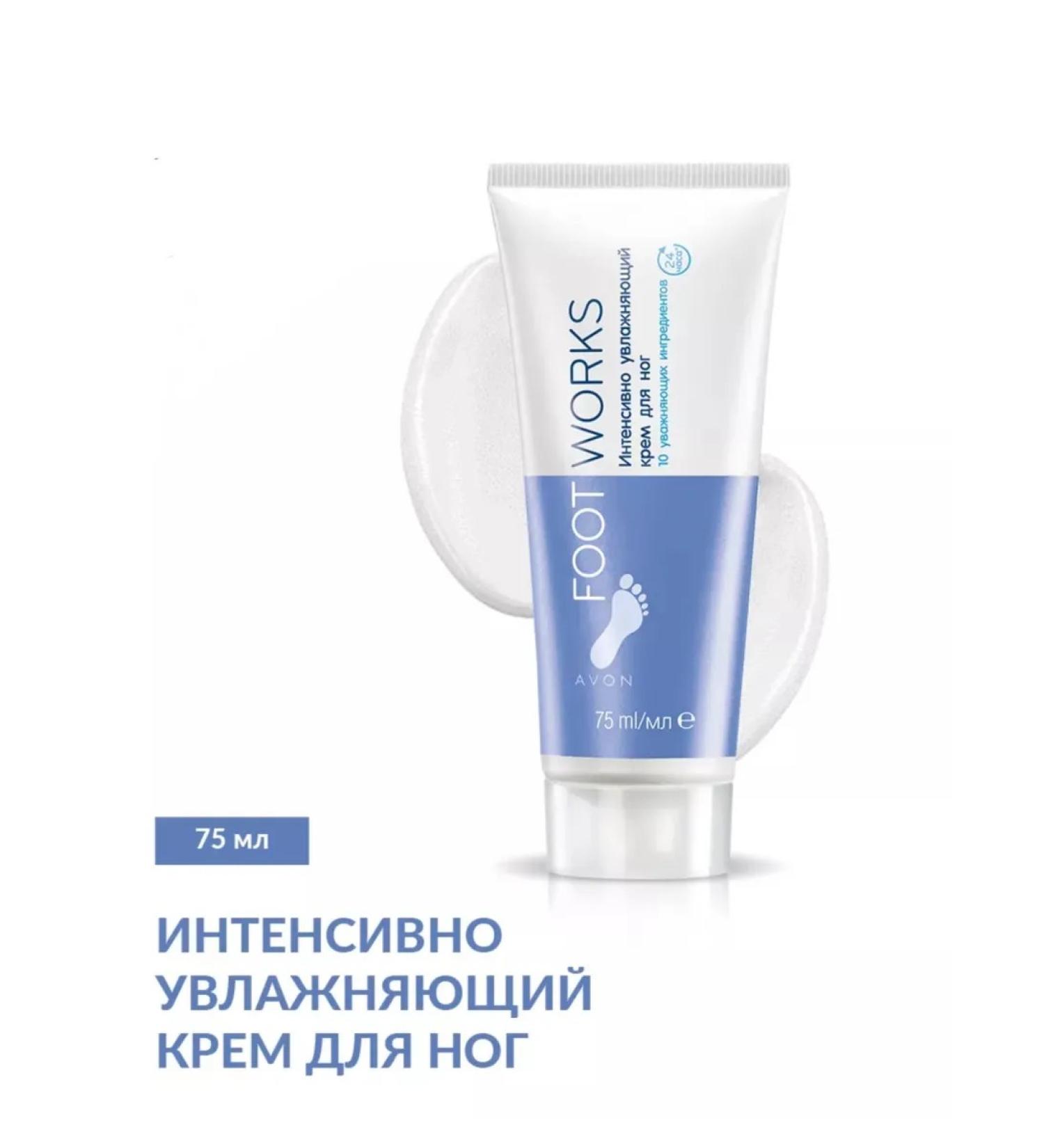 Foot Cream Foot Works Intensively Moisturizing 75 ml - Buy Online on GoSupps.com
