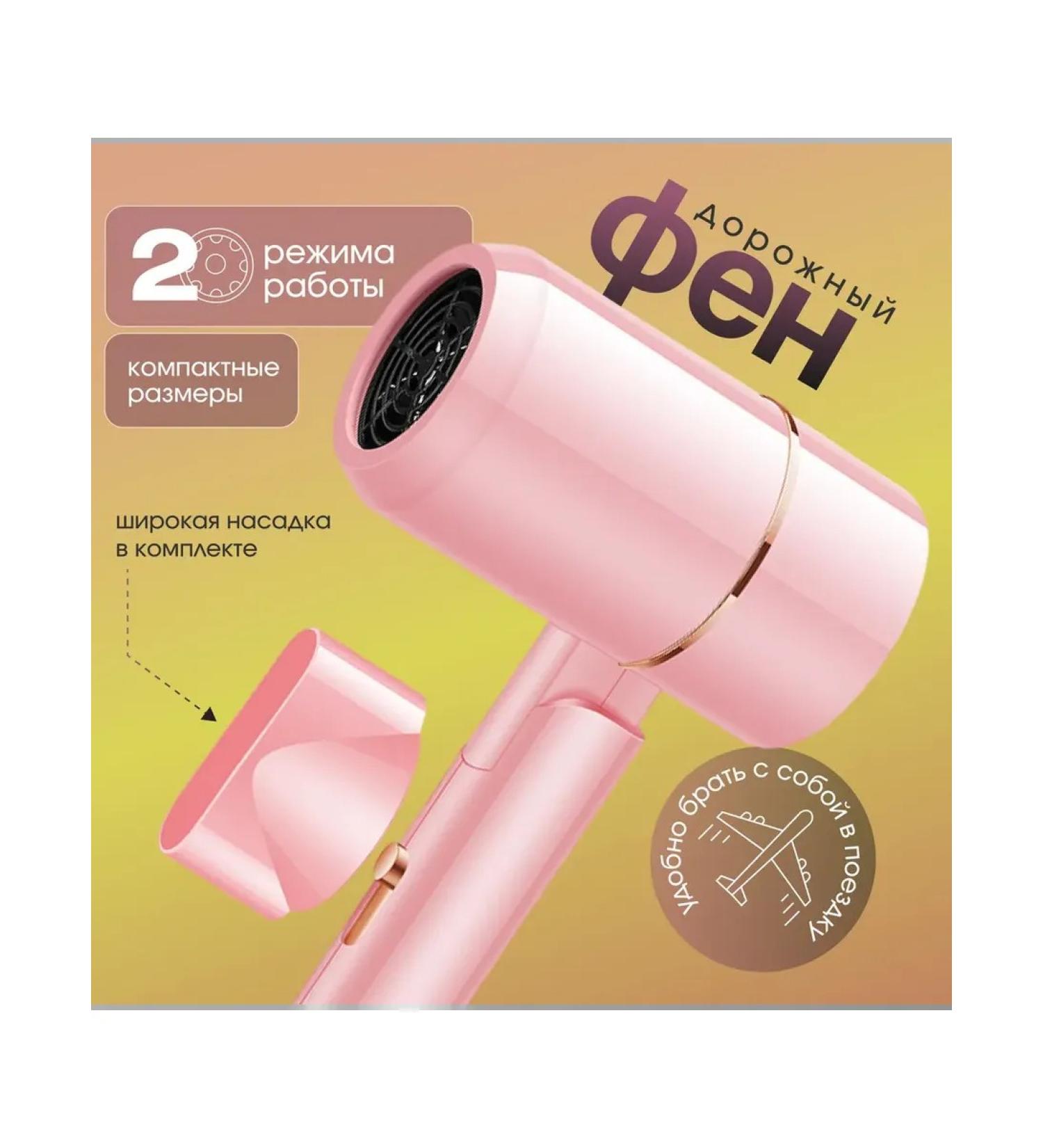 Hair hair dryer 1500 watts with nozzle - Buy Online on GoSupps.com