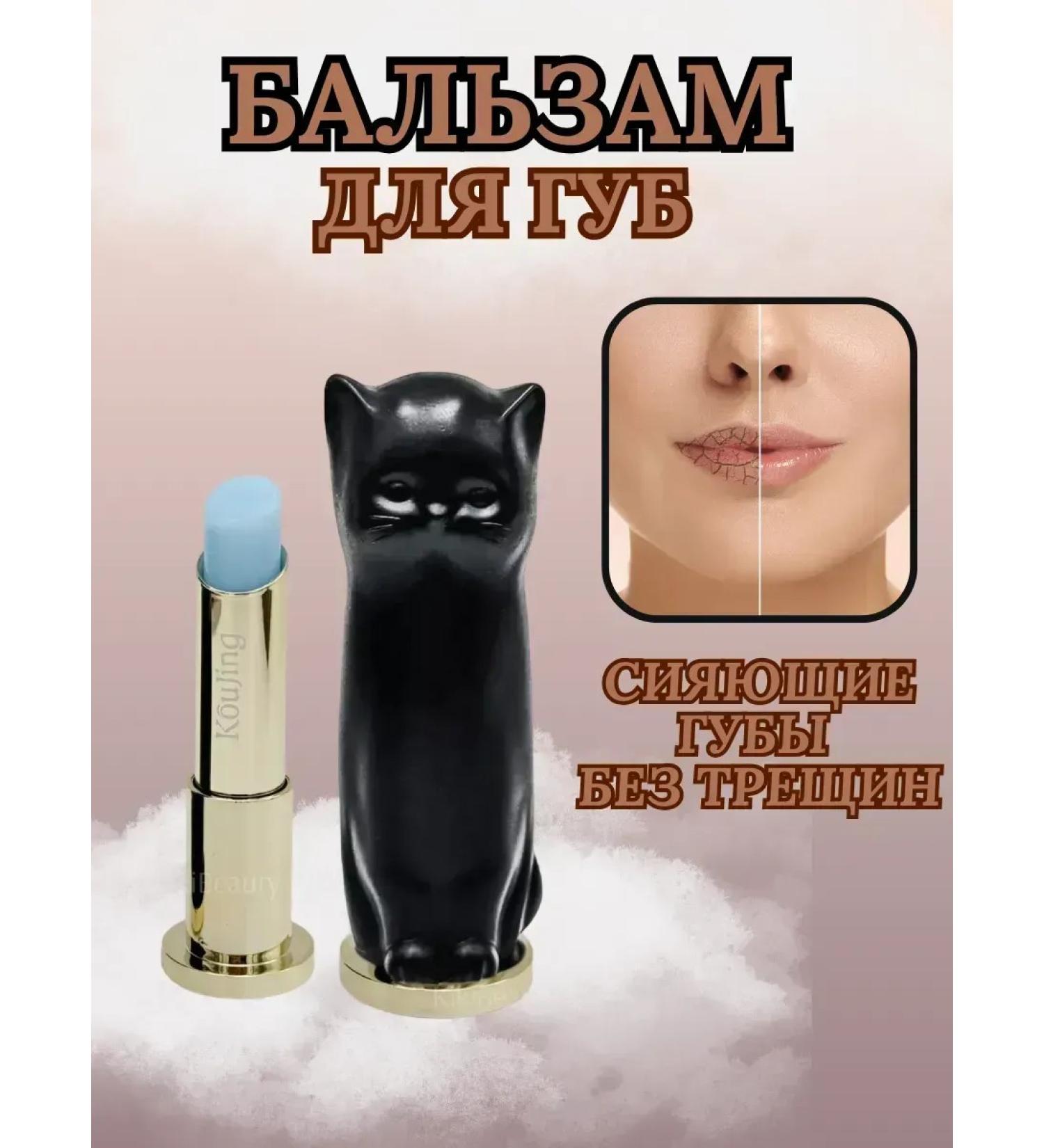 Beauty&Vik19 Lip balm - Buy Online on GoSupps.com