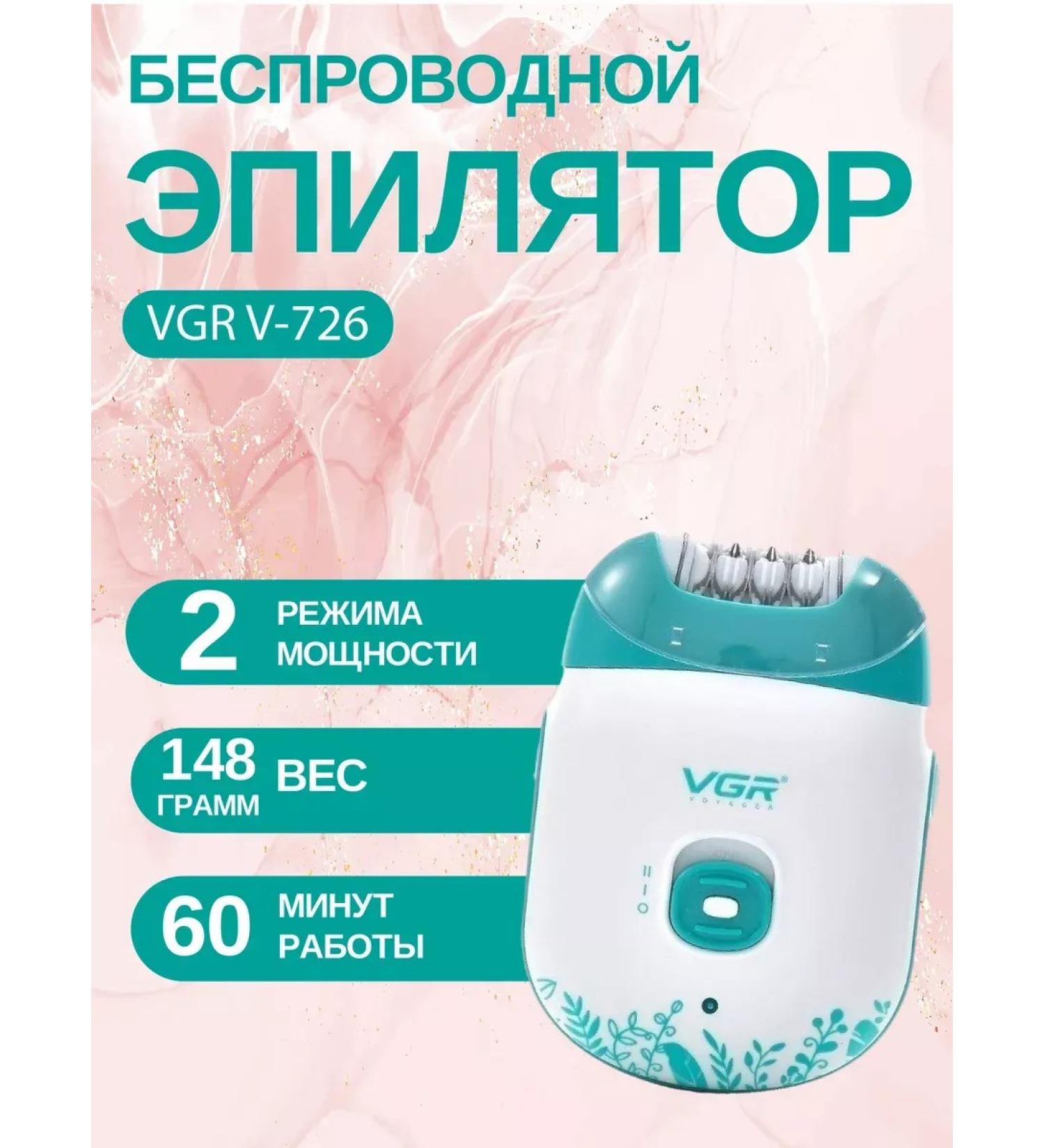 BeautyLove Epiprator for perfect smoothness without wires - Buy Online on GoSupps.com