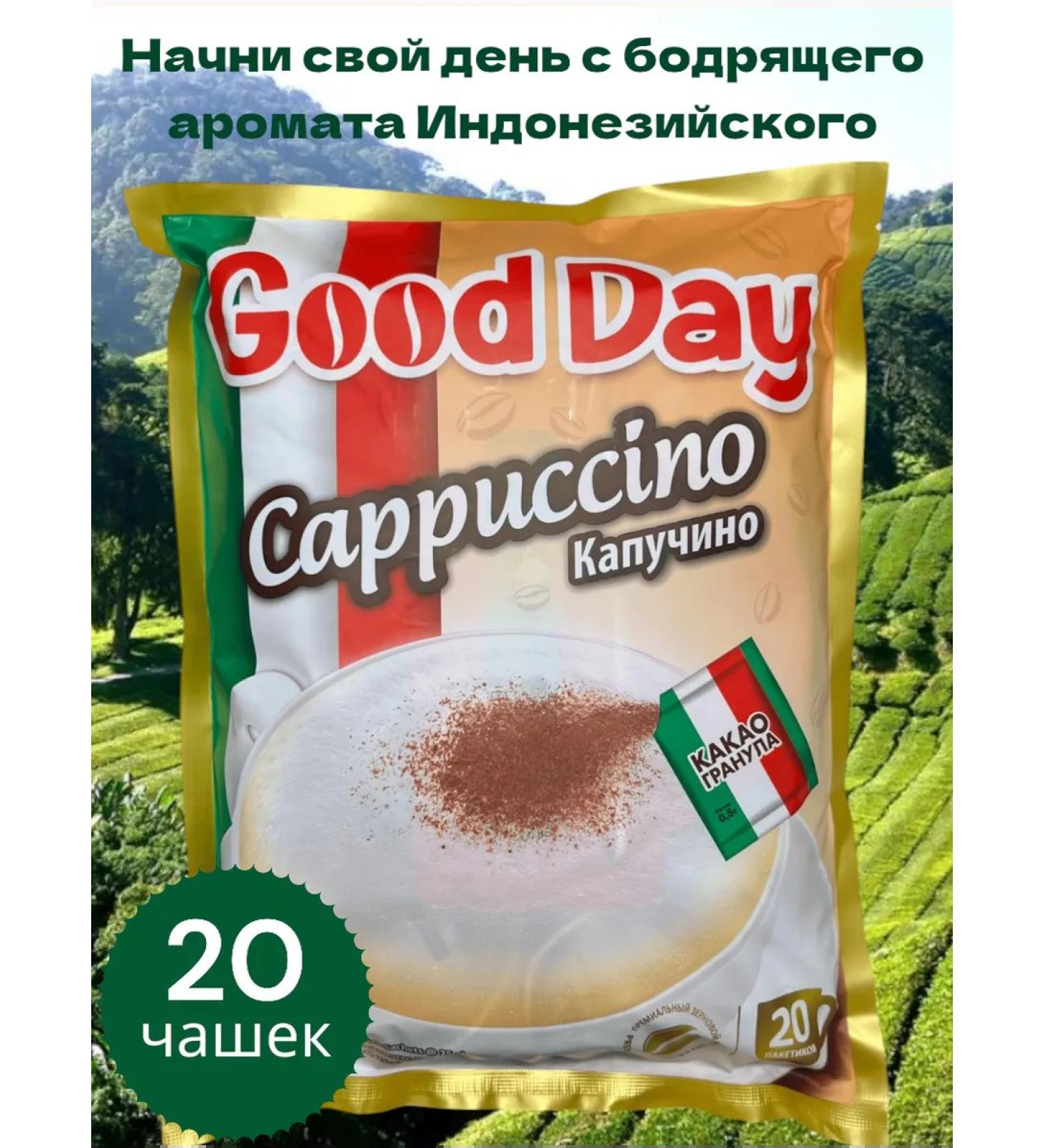 Good Day TM Kapuchino 3B1 with chocolate crumb 20 pcs 25 g - Buy Online on GoSupps.com