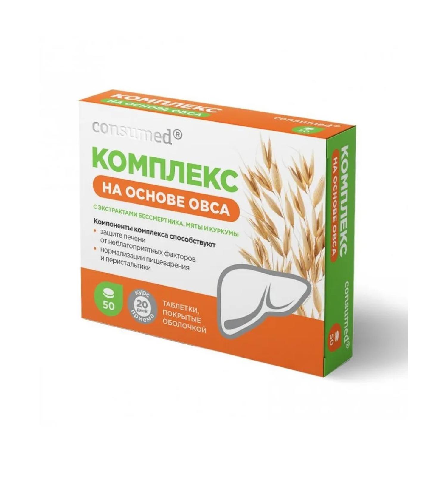 Consumed Complex for the liver based on oats enhanced formula Tab.n50